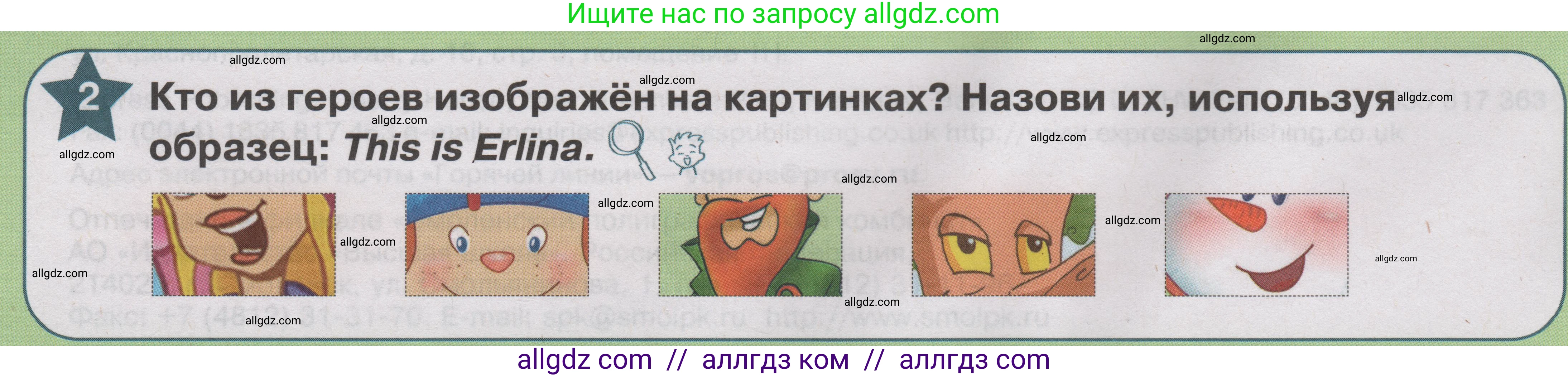 Английский язык (english), 1 класс Учебник (Student's book), авторы: Баранова Ксения Михайловна (Baranova Ksenia), Дули Дженни (Dooley Jenny), Копылова Виктория Викторовна (Kopylova Victoria), Мильруд Радислав Петрович (Millrood Radislav), Эванс Вирджиния (Evans Virginia), издательство Просвещение, Москва, 2019, белого цвета, страница 4, номер 2, Условие