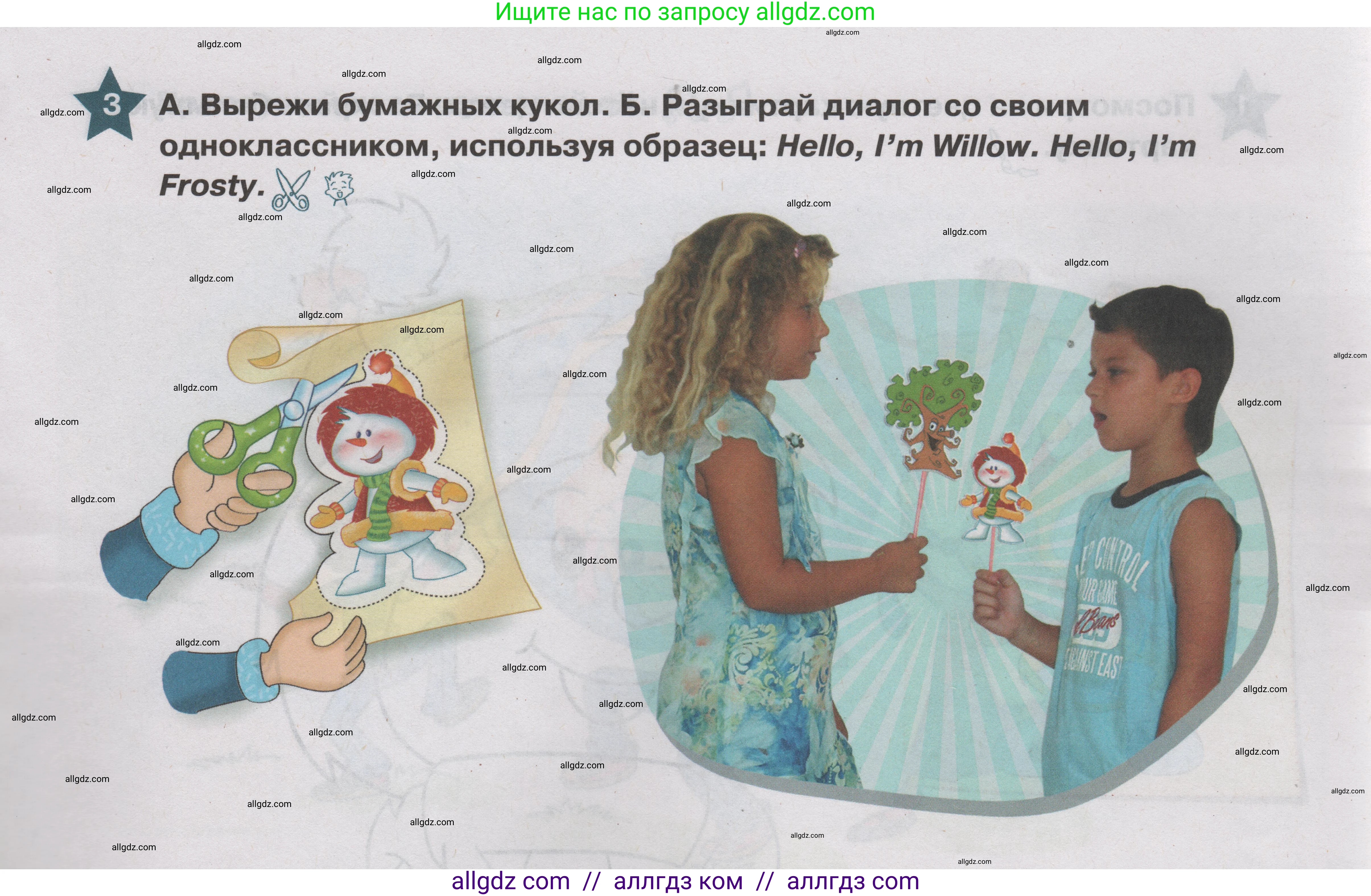 Английский язык (english), 1 класс Учебник (Student's book), авторы: Баранова Ксения Михайловна (Baranova Ksenia), Дули Дженни (Dooley Jenny), Копылова Виктория Викторовна (Kopylova Victoria), Мильруд Радислав Петрович (Millrood Radislav), Эванс Вирджиния (Evans Virginia), издательство Просвещение, Москва, 2019, белого цвета, страница 5, номер 3, Условие