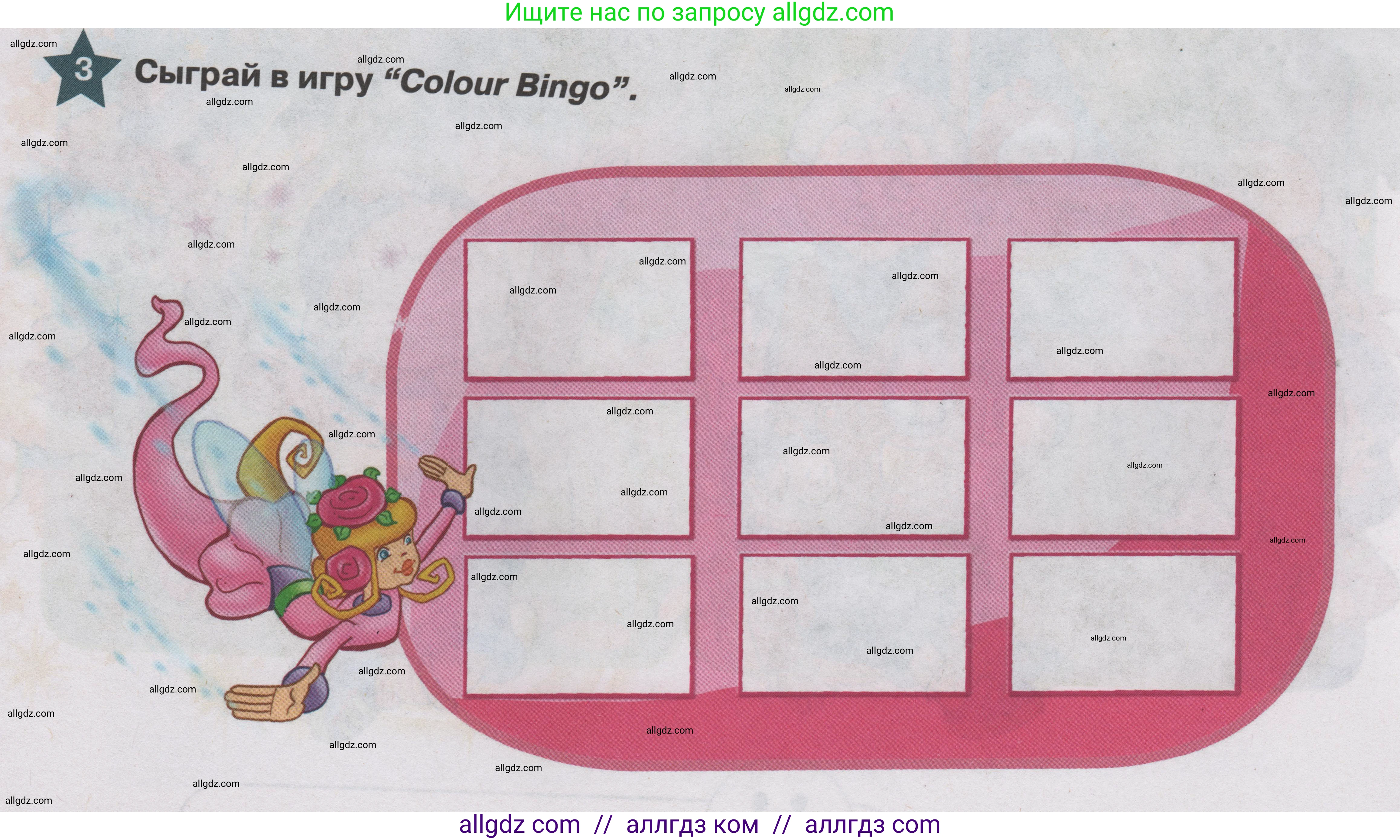 Английский язык (english), 1 класс Учебник (Student's book), авторы: Баранова Ксения Михайловна (Baranova Ksenia), Дули Дженни (Dooley Jenny), Копылова Виктория Викторовна (Kopylova Victoria), Мильруд Радислав Петрович (Millrood Radislav), Эванс Вирджиния (Evans Virginia), издательство Просвещение, Москва, 2019, белого цвета, страница 7, номер 3, Условие