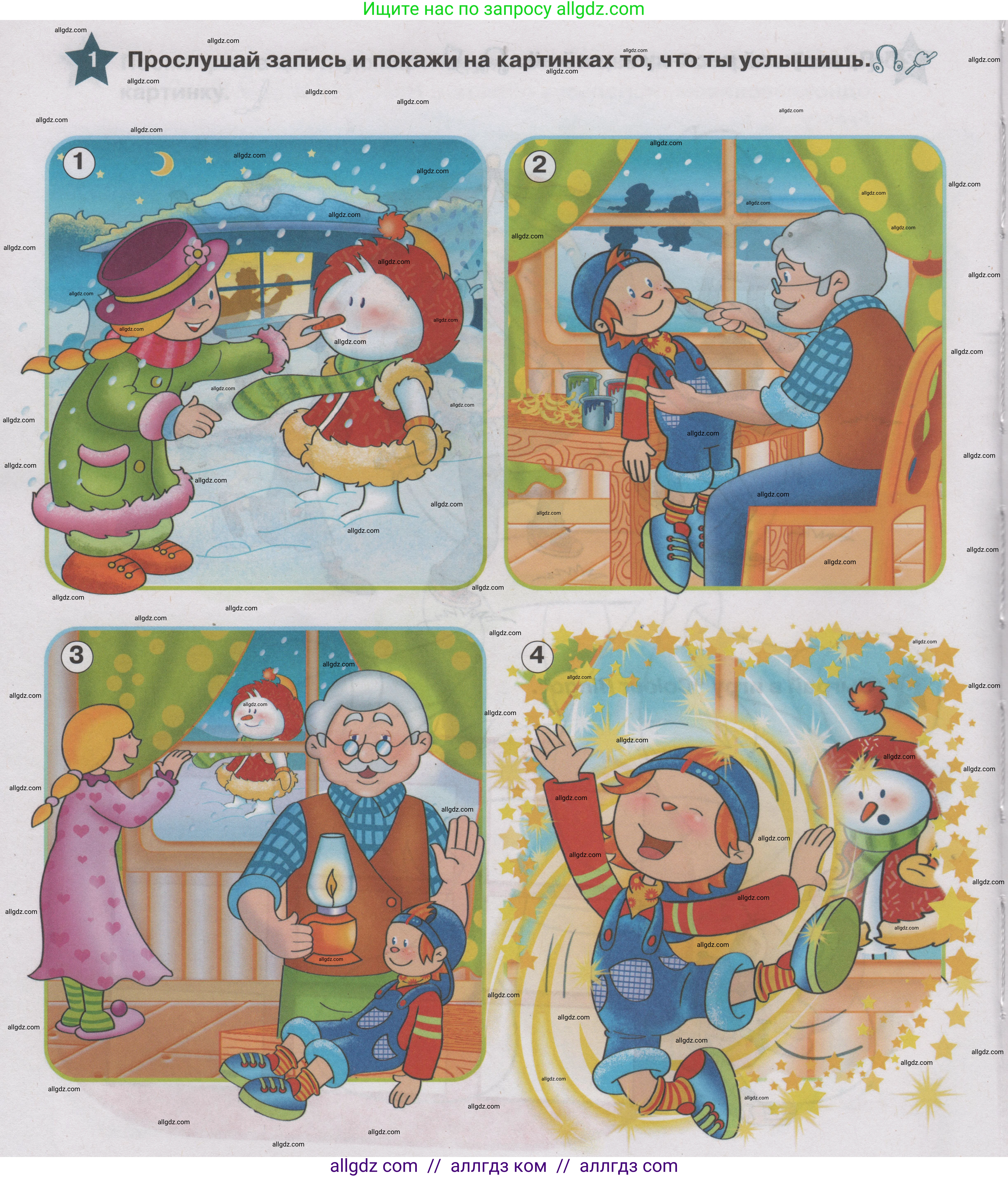 Английский язык (english), 1 класс Учебник (Student's book), авторы: Баранова Ксения Михайловна (Baranova Ksenia), Дули Дженни (Dooley Jenny), Копылова Виктория Викторовна (Kopylova Victoria), Мильруд Радислав Петрович (Millrood Radislav), Эванс Вирджиния (Evans Virginia), издательство Просвещение, Москва, 2019, белого цвета, страница 8, номер 1, Условие