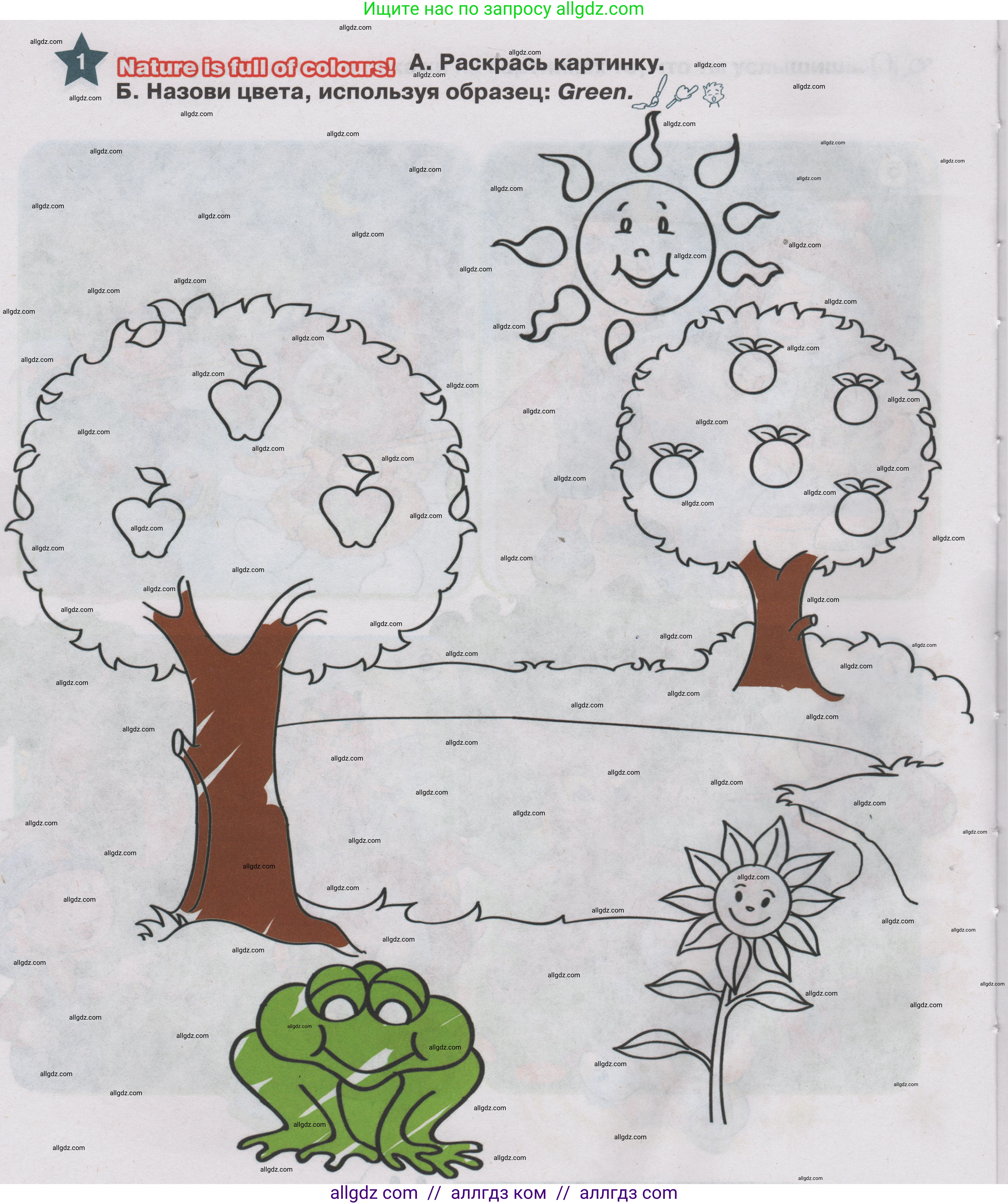 Английский язык (english), 1 класс Учебник (Student's book), авторы: Баранова Ксения Михайловна (Baranova Ksenia), Дули Дженни (Dooley Jenny), Копылова Виктория Викторовна (Kopylova Victoria), Мильруд Радислав Петрович (Millrood Radislav), Эванс Вирджиния (Evans Virginia), издательство Просвещение, Москва, 2019, белого цвета, страница 10, номер 1, Условие