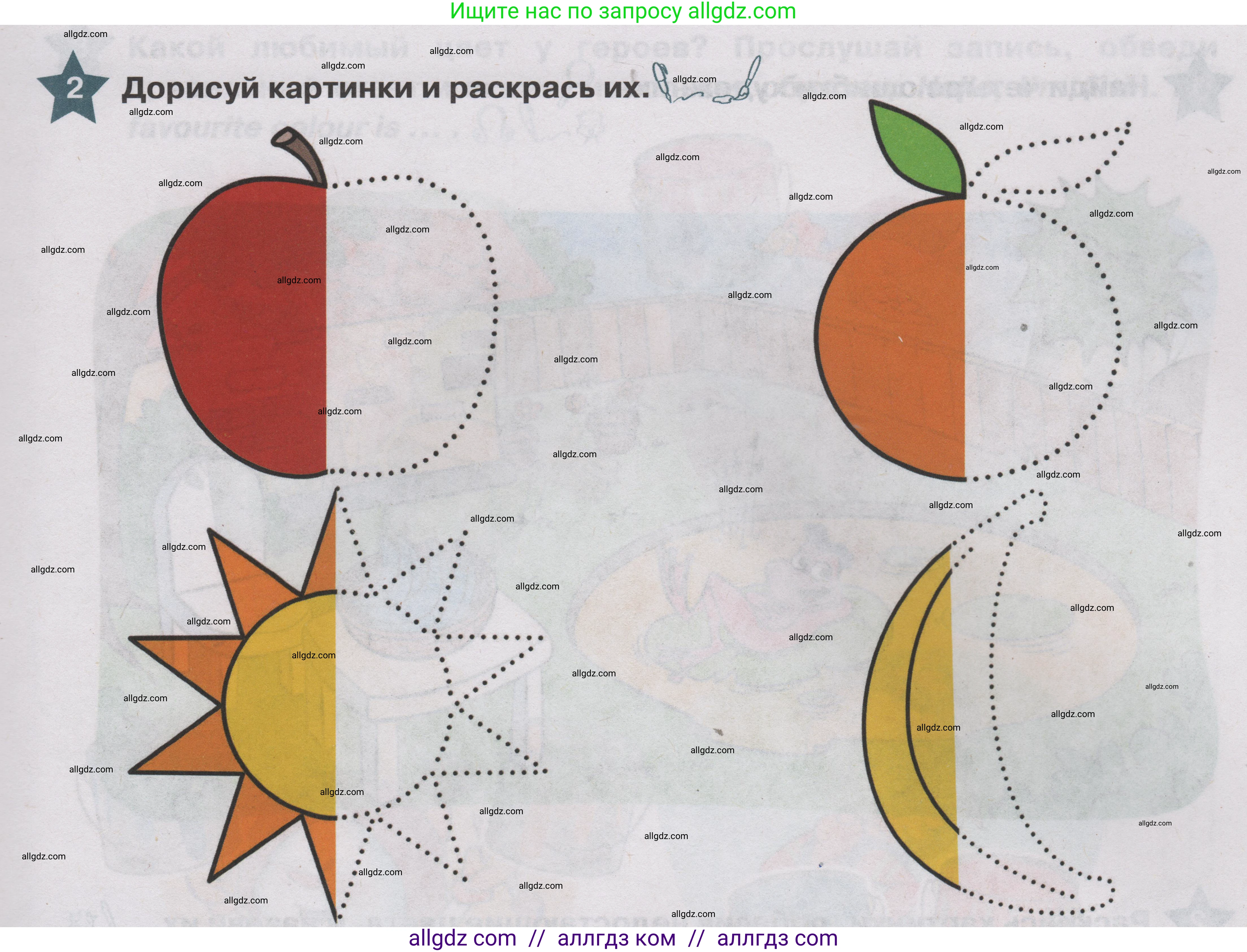 Английский язык (english), 1 класс Учебник (Student's book), авторы: Баранова Ксения Михайловна (Baranova Ksenia), Дули Дженни (Dooley Jenny), Копылова Виктория Викторовна (Kopylova Victoria), Мильруд Радислав Петрович (Millrood Radislav), Эванс Вирджиния (Evans Virginia), издательство Просвещение, Москва, 2019, белого цвета, страница 11, номер 2, Условие