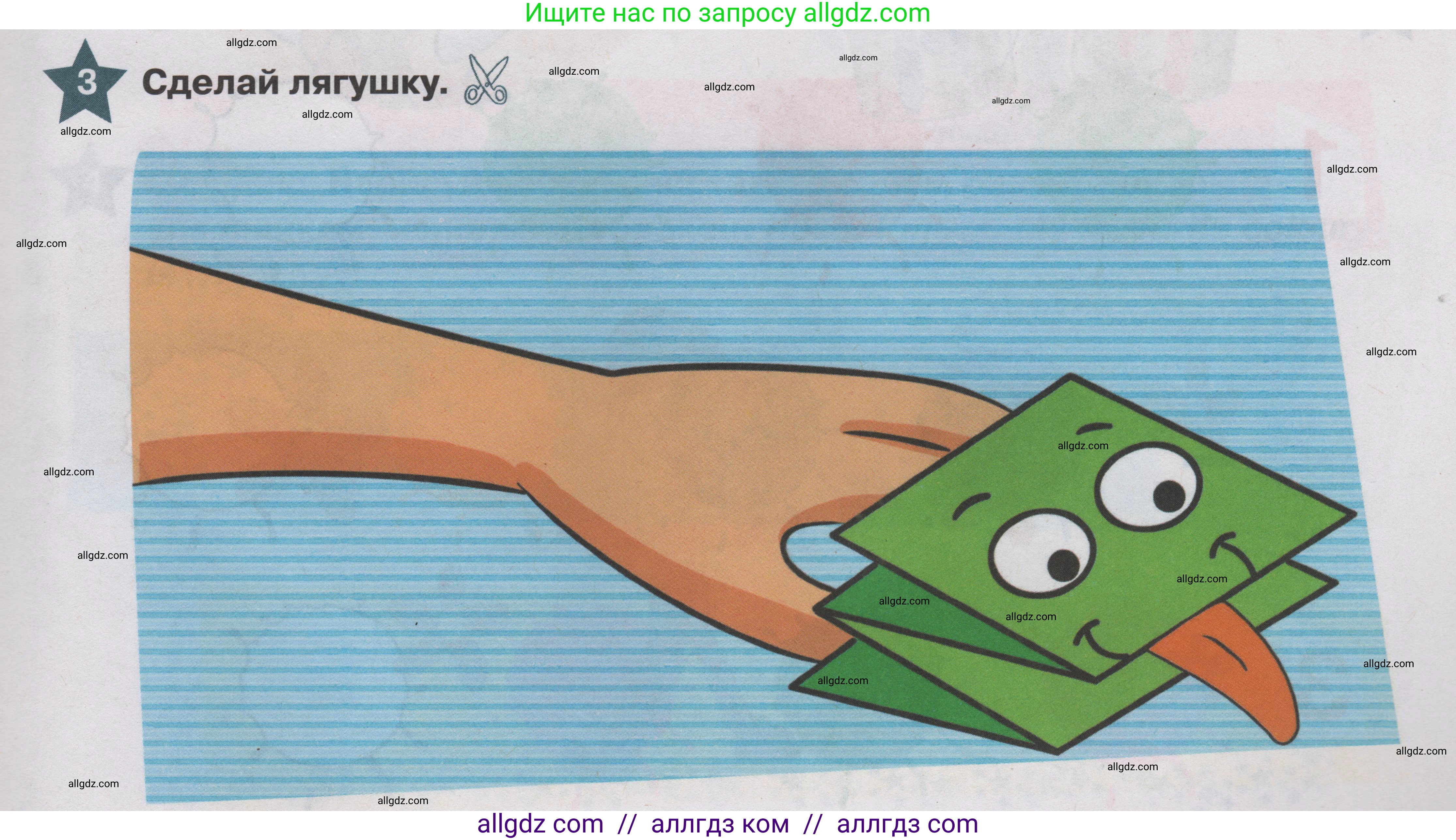 Английский язык (english), 1 класс Учебник (Student's book), авторы: Баранова Ксения Михайловна (Baranova Ksenia), Дули Дженни (Dooley Jenny), Копылова Виктория Викторовна (Kopylova Victoria), Мильруд Радислав Петрович (Millrood Radislav), Эванс Вирджиния (Evans Virginia), издательство Просвещение, Москва, 2019, белого цвета, страница 11, номер 3, Условие