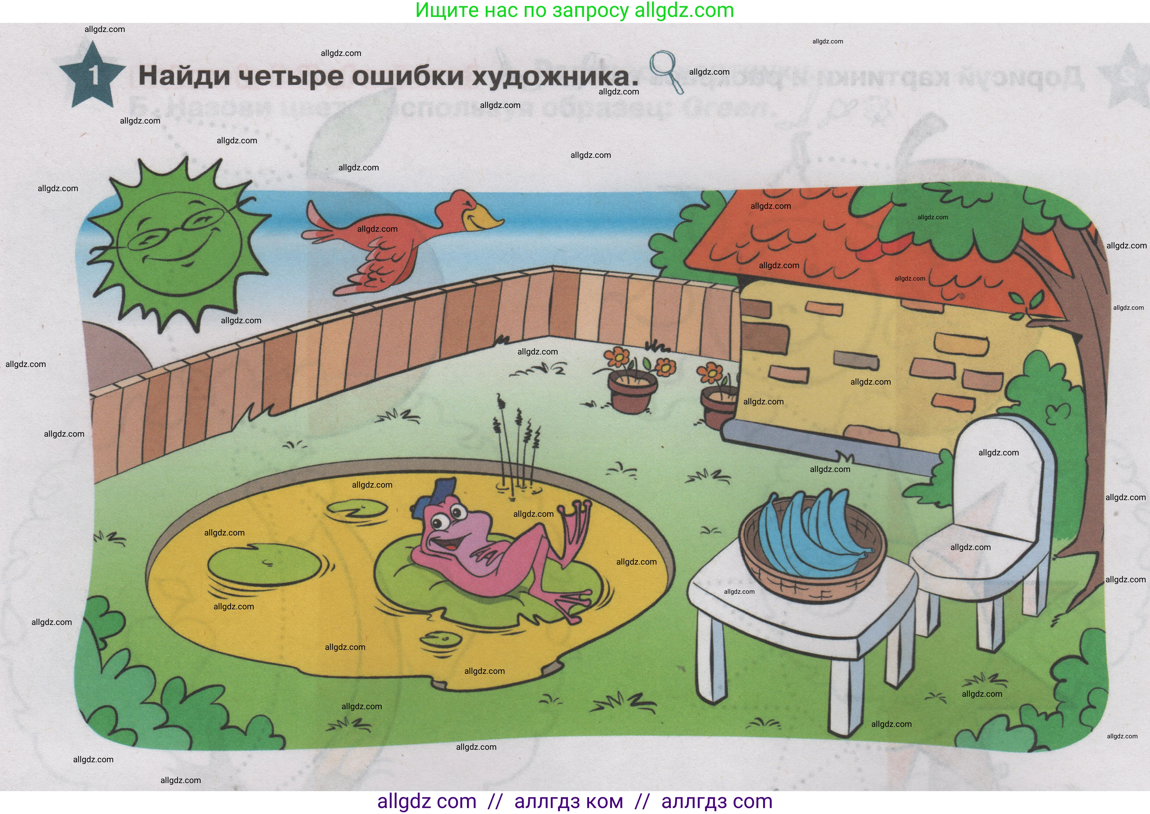 Английский язык (english), 1 класс Учебник (Student's book), авторы: Баранова Ксения Михайловна (Baranova Ksenia), Дули Дженни (Dooley Jenny), Копылова Виктория Викторовна (Kopylova Victoria), Мильруд Радислав Петрович (Millrood Radislav), Эванс Вирджиния (Evans Virginia), издательство Просвещение, Москва, 2019, белого цвета, страница 12, номер 1, Условие