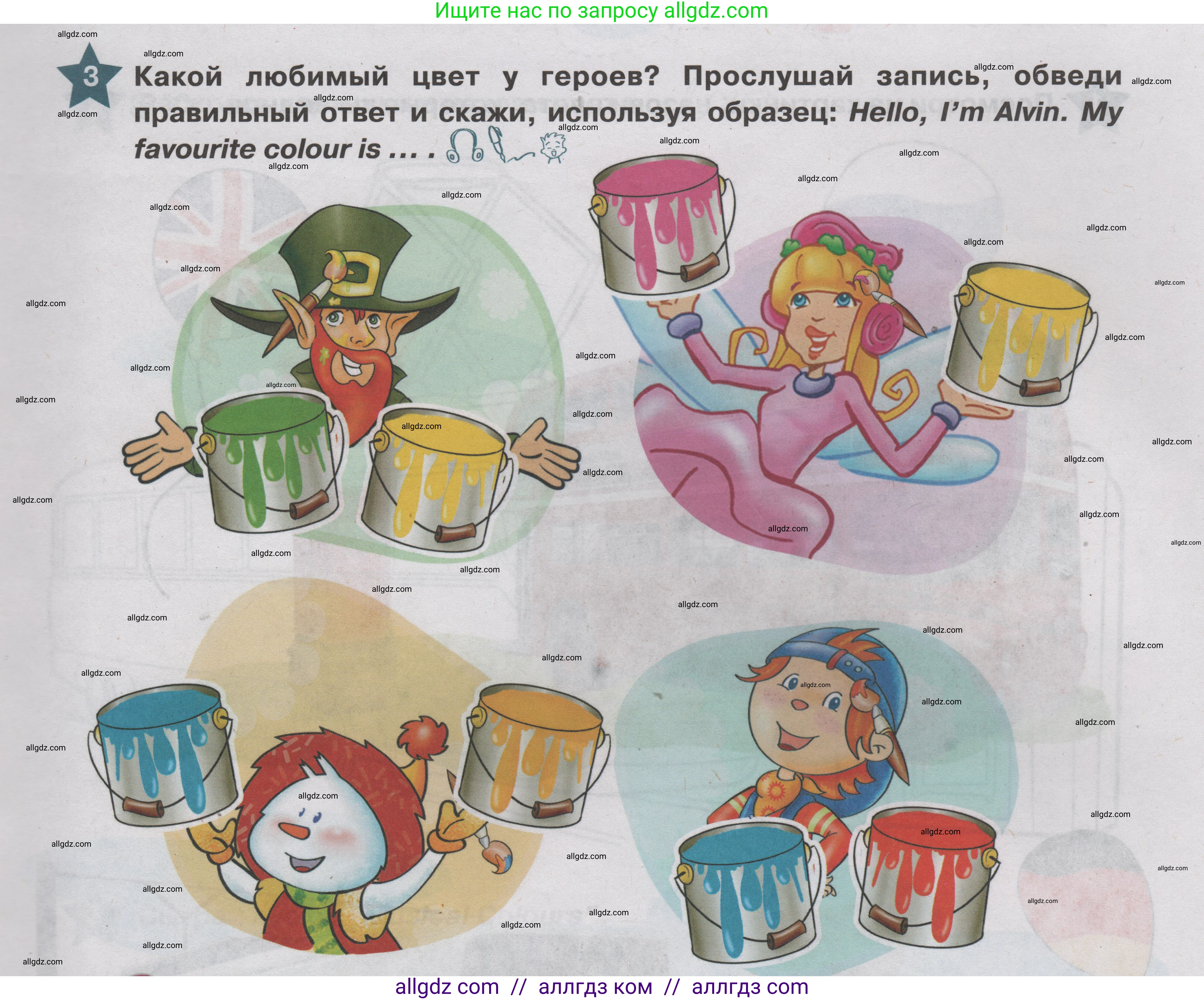 Английский язык (english), 1 класс Учебник (Student's book), авторы: Баранова Ксения Михайловна (Baranova Ksenia), Дули Дженни (Dooley Jenny), Копылова Виктория Викторовна (Kopylova Victoria), Мильруд Радислав Петрович (Millrood Radislav), Эванс Вирджиния (Evans Virginia), издательство Просвещение, Москва, 2019, белого цвета, страница 13, номер 3, Условие