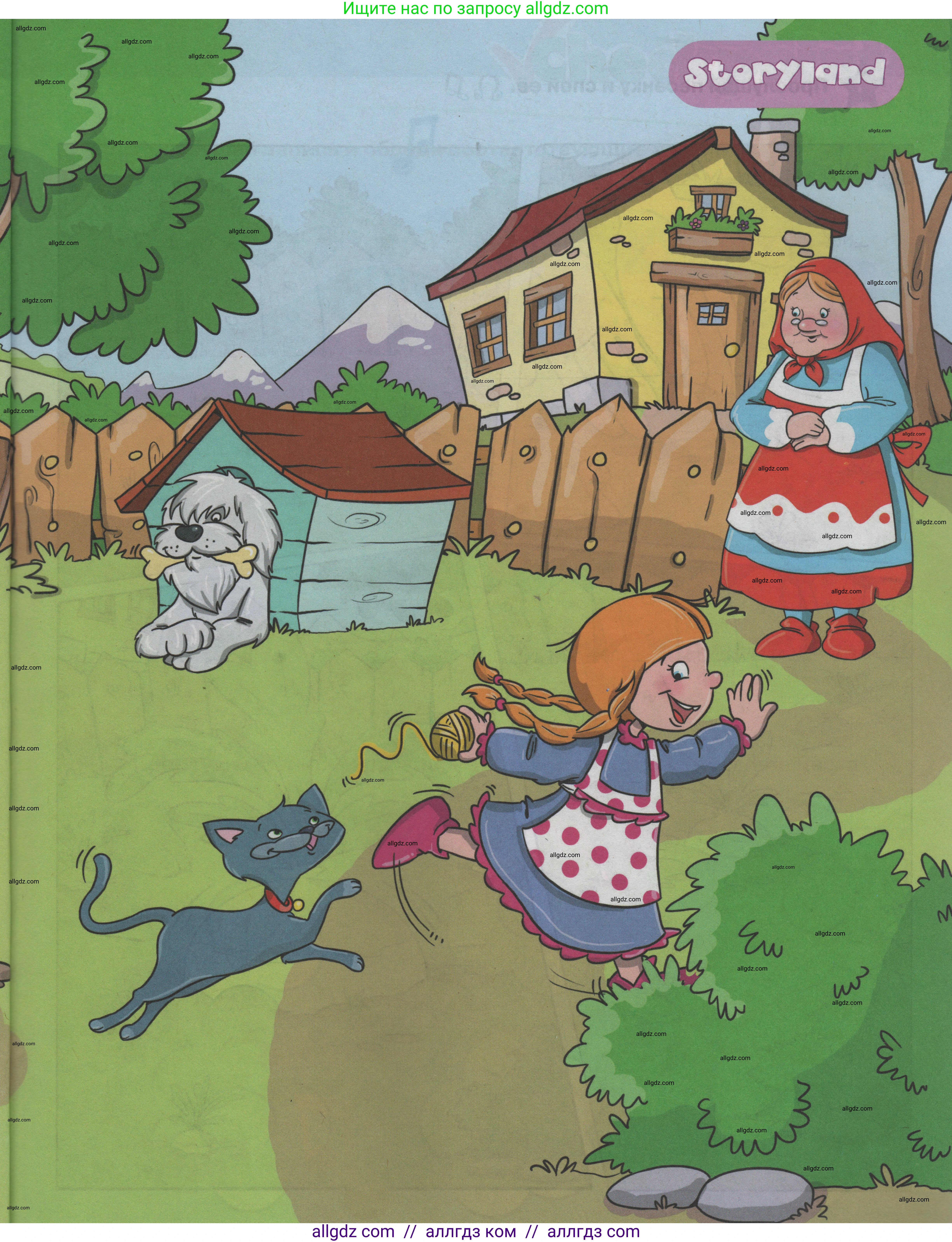 Английский язык (english), 1 класс Учебник (Student's book), авторы: Баранова Ксения Михайловна (Baranova Ksenia), Дули Дженни (Dooley Jenny), Копылова Виктория Викторовна (Kopylova Victoria), Мильруд Радислав Петрович (Millrood Radislav), Эванс Вирджиния (Evans Virginia), издательство Просвещение, Москва, 2019, белого цвета, страница 16, Условие (продолжение 2)