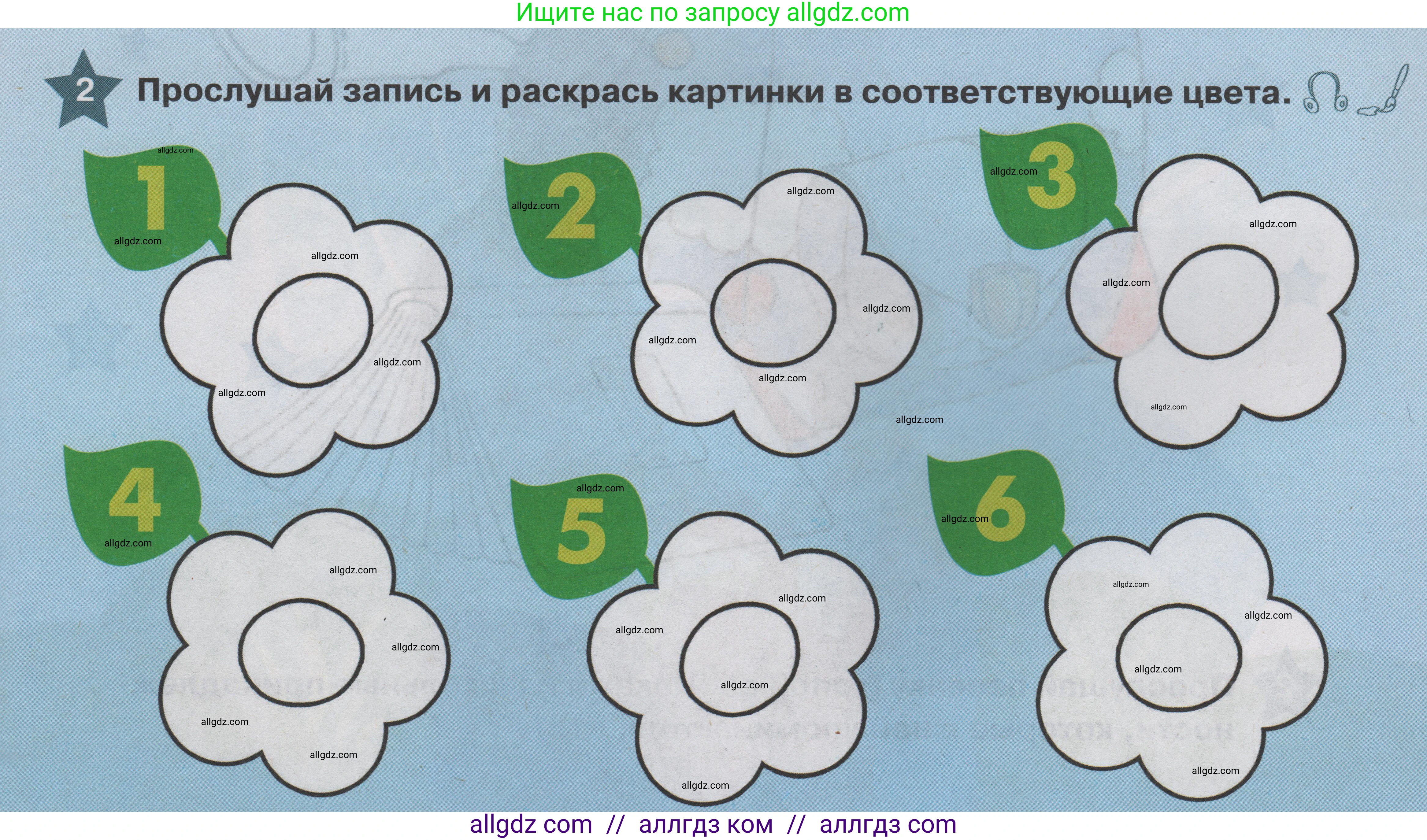 Английский язык (english), 1 класс Учебник (Student's book), авторы: Баранова Ксения Михайловна (Baranova Ksenia), Дули Дженни (Dooley Jenny), Копылова Виктория Викторовна (Kopylova Victoria), Мильруд Радислав Петрович (Millrood Radislav), Эванс Вирджиния (Evans Virginia), издательство Просвещение, Москва, 2019, белого цвета, страница 19, номер 2, Условие