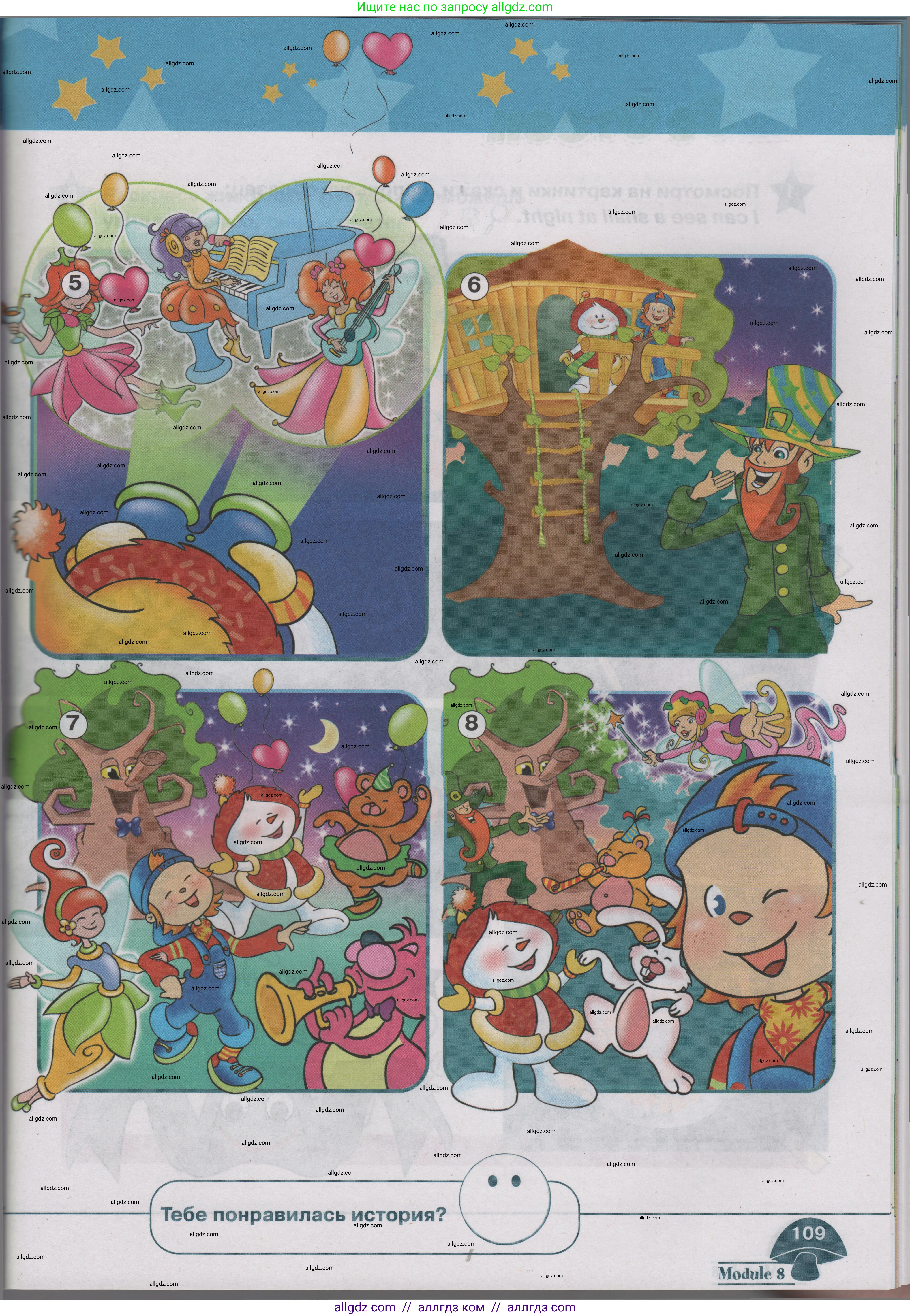 Английский язык (english), 1 класс Учебник (Student's book), авторы: Баранова Ксения Михайловна (Baranova Ksenia), Дули Дженни (Dooley Jenny), Копылова Виктория Викторовна (Kopylova Victoria), Мильруд Радислав Петрович (Millrood Radislav), Эванс Вирджиния (Evans Virginia), издательство Просвещение, Москва, 2019, белого цвета, страница 109