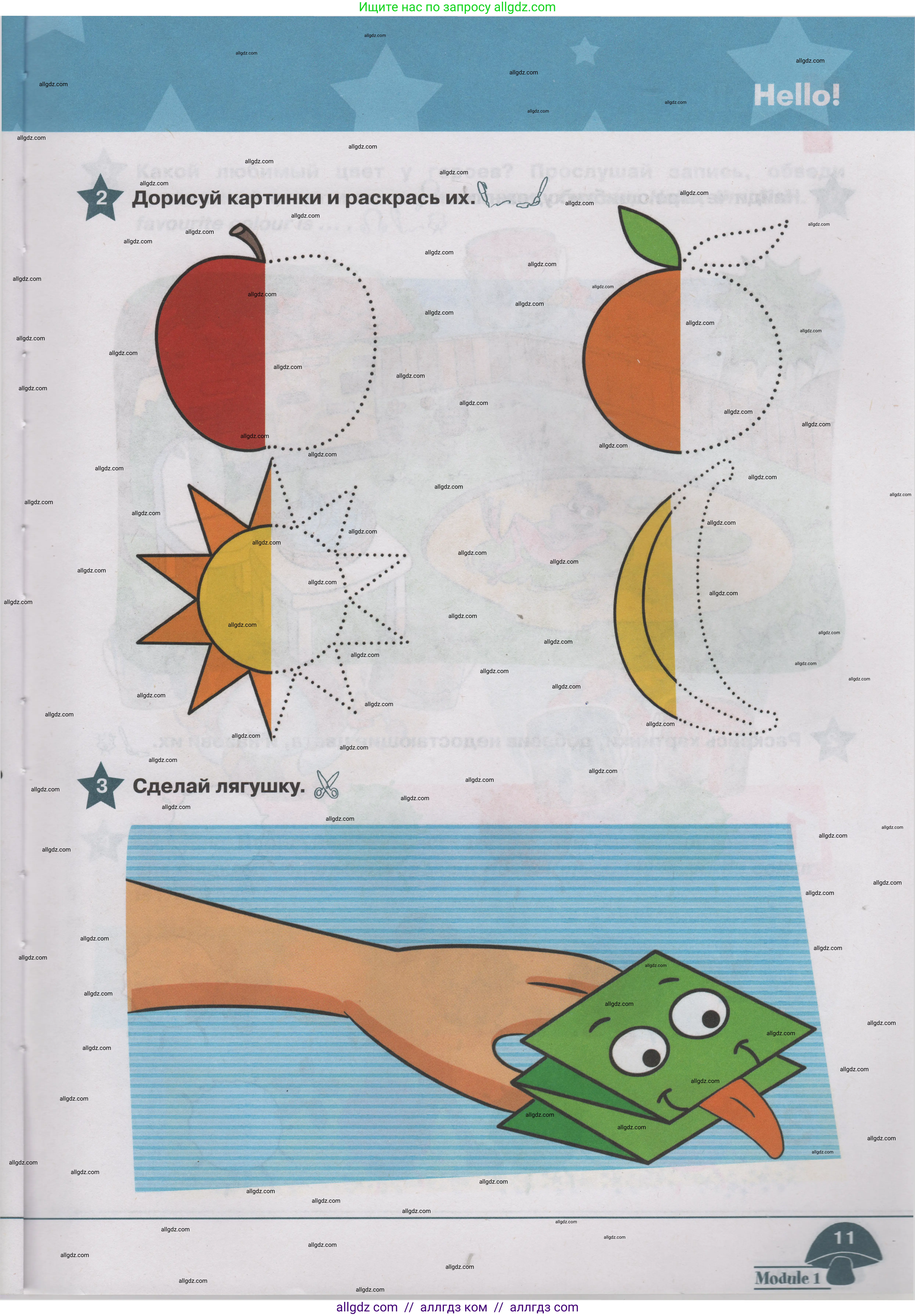 Английский язык (english), 1 класс Учебник (Student's book), авторы: Баранова Ксения Михайловна (Baranova Ksenia), Дули Дженни (Dooley Jenny), Копылова Виктория Викторовна (Kopylova Victoria), Мильруд Радислав Петрович (Millrood Radislav), Эванс Вирджиния (Evans Virginia), издательство Просвещение, Москва, 2019, белого цвета, страница 11