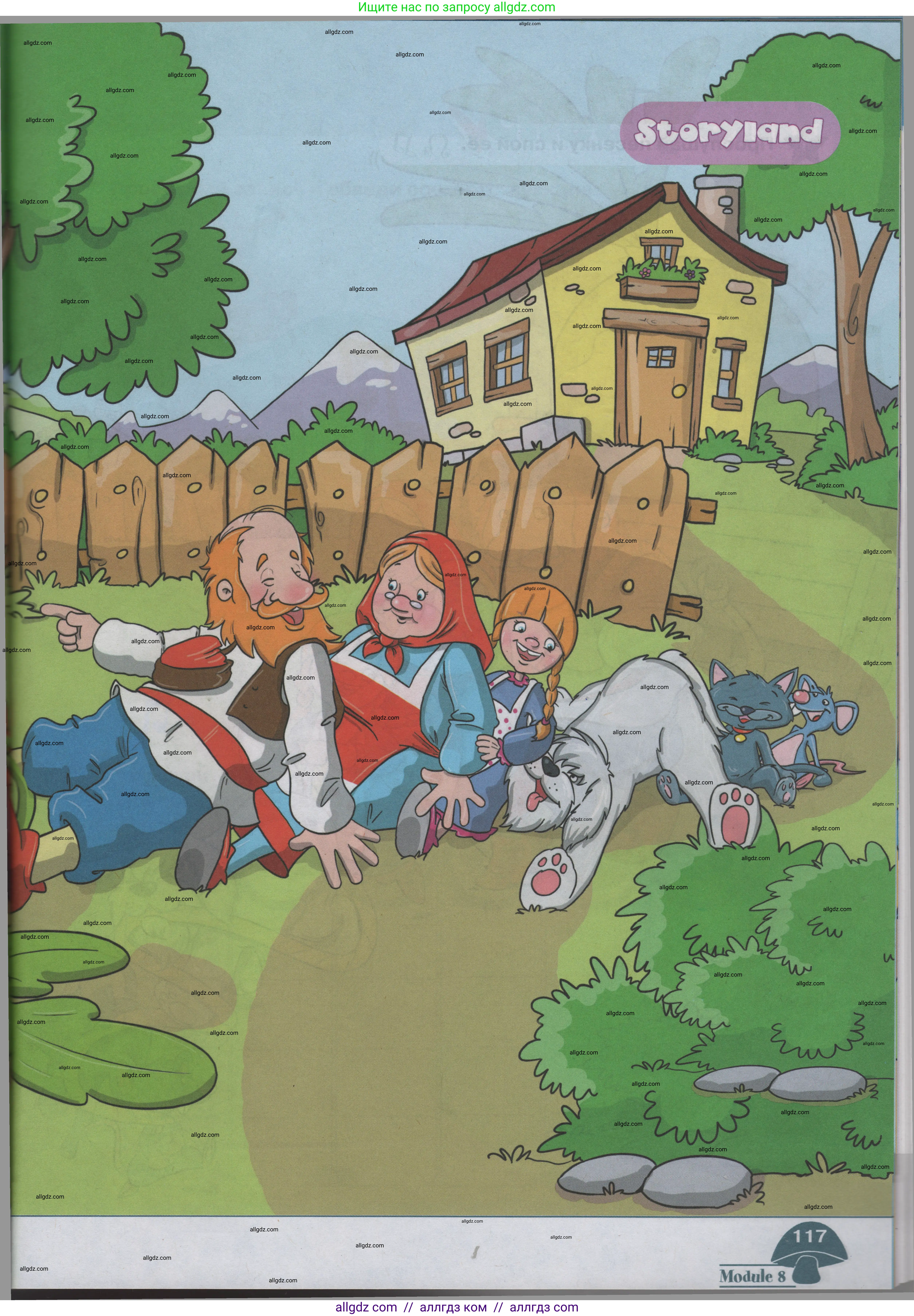 Английский язык (english), 1 класс Учебник (Student's book), авторы: Баранова Ксения Михайловна (Baranova Ksenia), Дули Дженни (Dooley Jenny), Копылова Виктория Викторовна (Kopylova Victoria), Мильруд Радислав Петрович (Millrood Radislav), Эванс Вирджиния (Evans Virginia), издательство Просвещение, Москва, 2019, белого цвета, страница 117