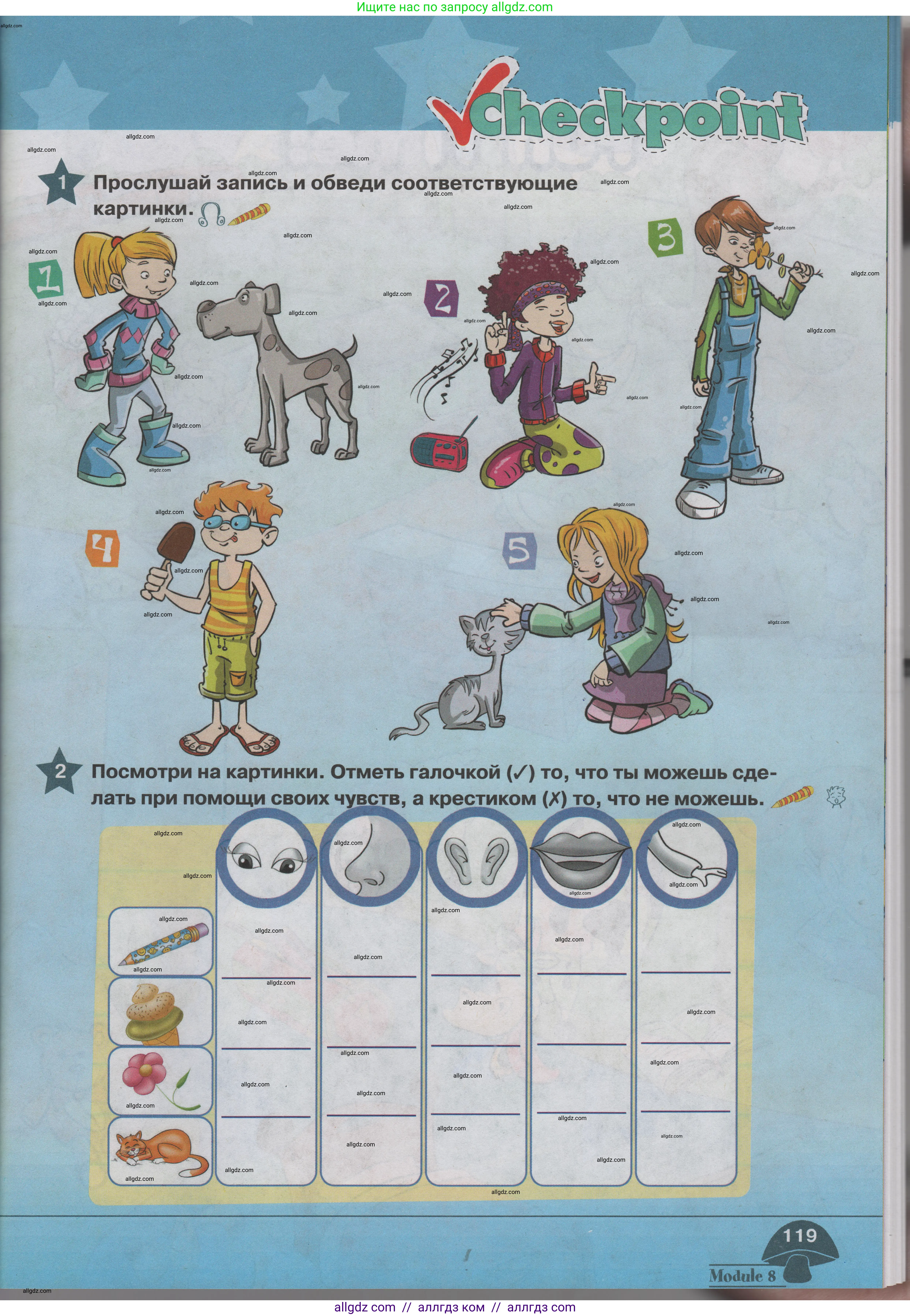 Английский язык (english), 1 класс Учебник (Student's book), авторы: Баранова Ксения Михайловна (Baranova Ksenia), Дули Дженни (Dooley Jenny), Копылова Виктория Викторовна (Kopylova Victoria), Мильруд Радислав Петрович (Millrood Radislav), Эванс Вирджиния (Evans Virginia), издательство Просвещение, Москва, 2019, белого цвета, страница 119