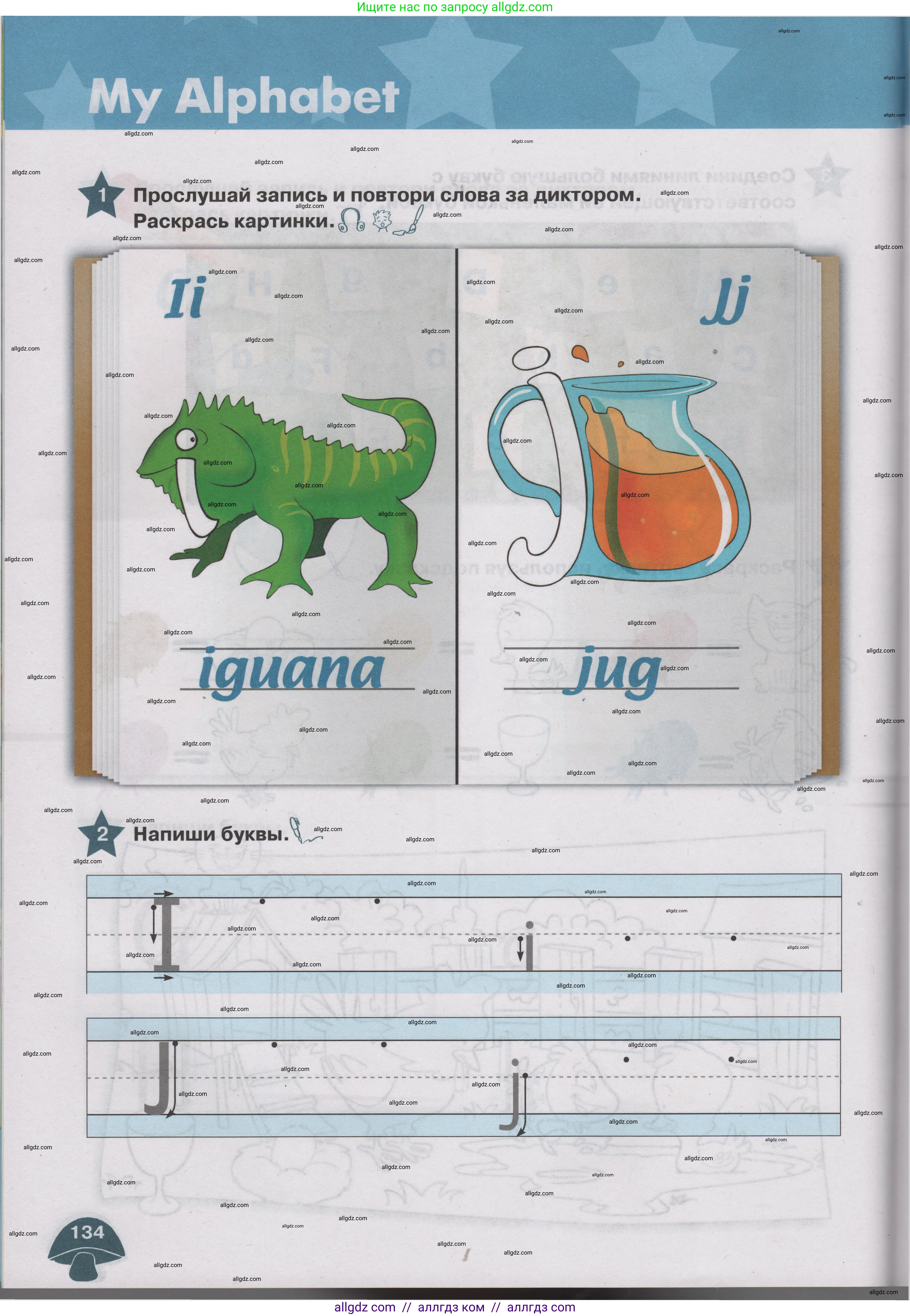 Английский язык (english), 1 класс Учебник (Student's book), авторы: Баранова Ксения Михайловна (Baranova Ksenia), Дули Дженни (Dooley Jenny), Копылова Виктория Викторовна (Kopylova Victoria), Мильруд Радислав Петрович (Millrood Radislav), Эванс Вирджиния (Evans Virginia), издательство Просвещение, Москва, 2019, белого цвета, страница 134