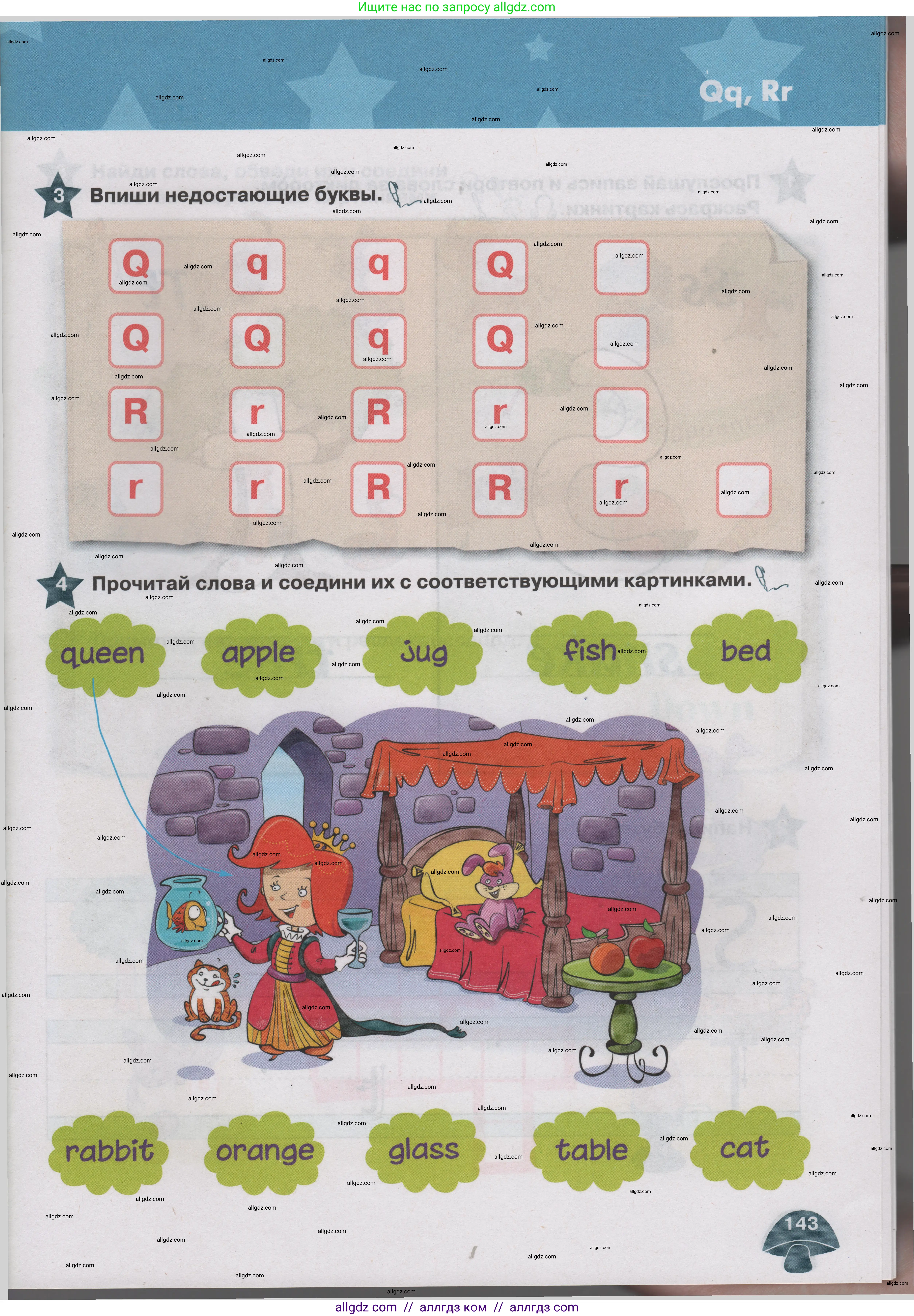 Английский язык (english), 1 класс Учебник (Student's book), авторы: Баранова Ксения Михайловна (Baranova Ksenia), Дули Дженни (Dooley Jenny), Копылова Виктория Викторовна (Kopylova Victoria), Мильруд Радислав Петрович (Millrood Radislav), Эванс Вирджиния (Evans Virginia), издательство Просвещение, Москва, 2019, белого цвета, страница 143