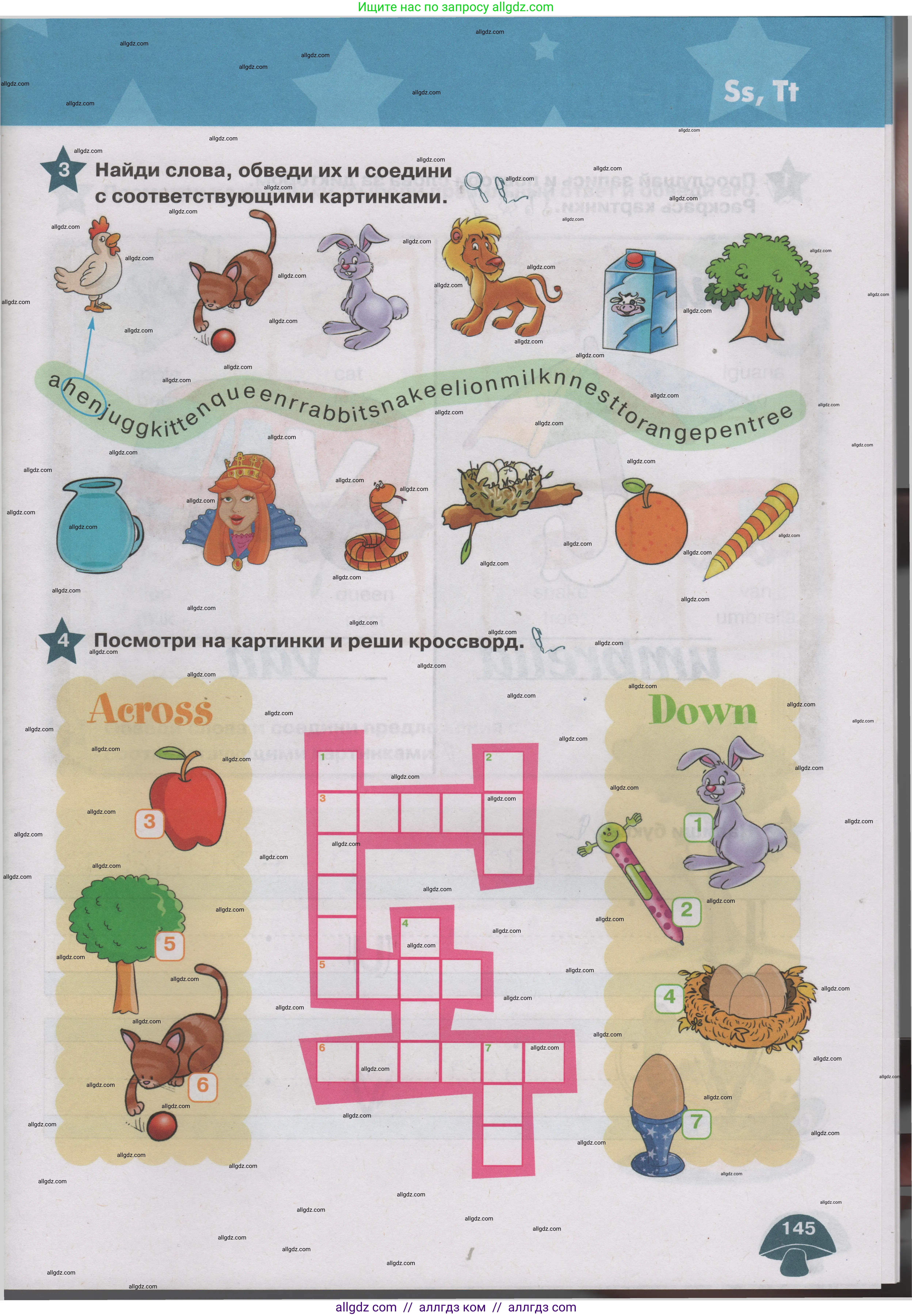 Английский язык (english), 1 класс Учебник (Student's book), авторы: Баранова Ксения Михайловна (Baranova Ksenia), Дули Дженни (Dooley Jenny), Копылова Виктория Викторовна (Kopylova Victoria), Мильруд Радислав Петрович (Millrood Radislav), Эванс Вирджиния (Evans Virginia), издательство Просвещение, Москва, 2019, белого цвета, страница 145