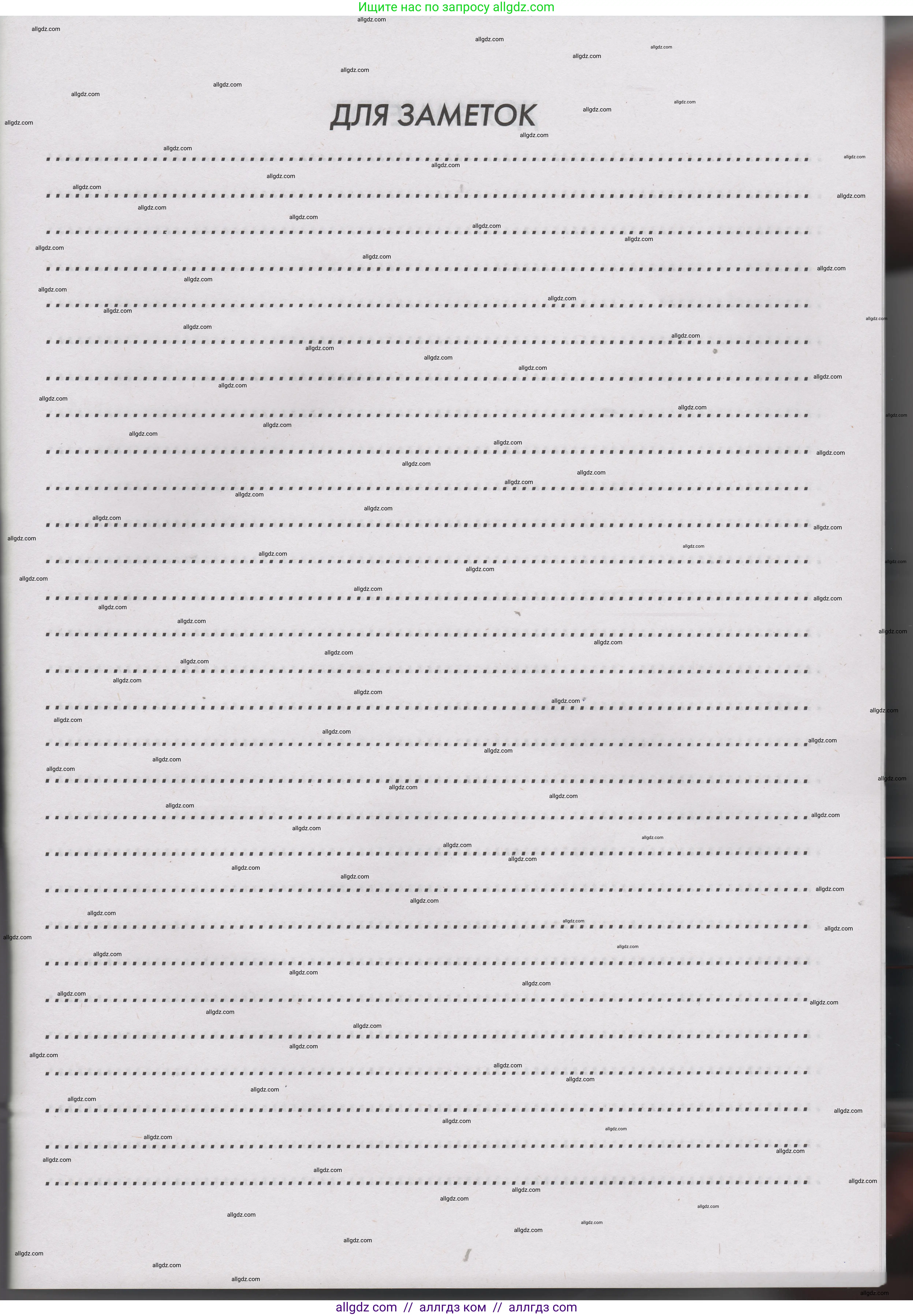 Английский язык (english), 1 класс Учебник (Student's book), авторы: Баранова Ксения Михайловна (Baranova Ksenia), Дули Дженни (Dooley Jenny), Копылова Виктория Викторовна (Kopylova Victoria), Мильруд Радислав Петрович (Millrood Radislav), Эванс Вирджиния (Evans Virginia), издательство Просвещение, Москва, 2019, белого цвета, страница 155