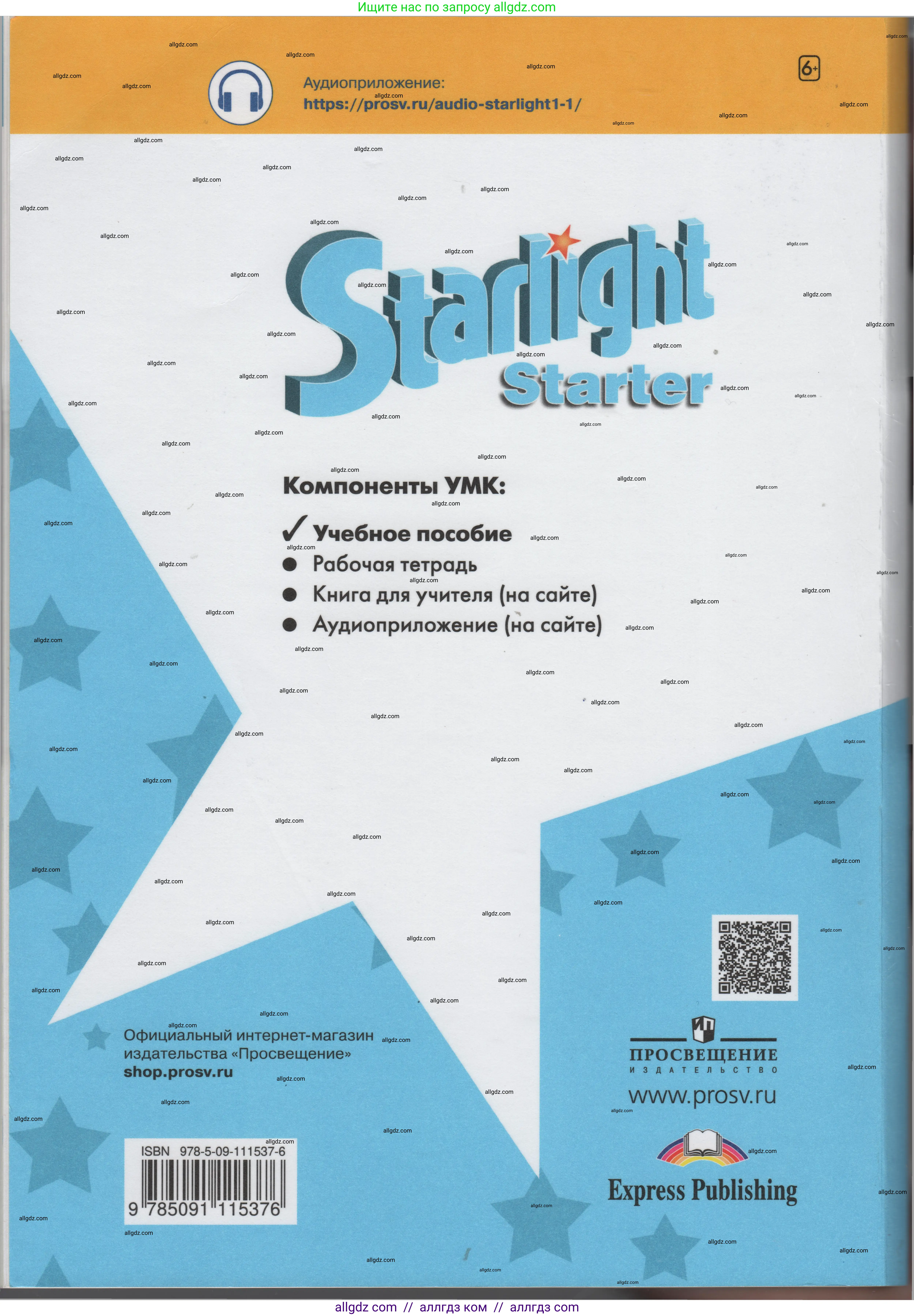 Английский язык (english), 1 класс Учебник (Student's book), авторы: Баранова Ксения Михайловна (Baranova Ksenia), Дули Дженни (Dooley Jenny), Копылова Виктория Викторовна (Kopylova Victoria), Мильруд Радислав Петрович (Millrood Radislav), Эванс Вирджиния (Evans Virginia), издательство Просвещение, Москва, 2019, белого цвета, страница 156