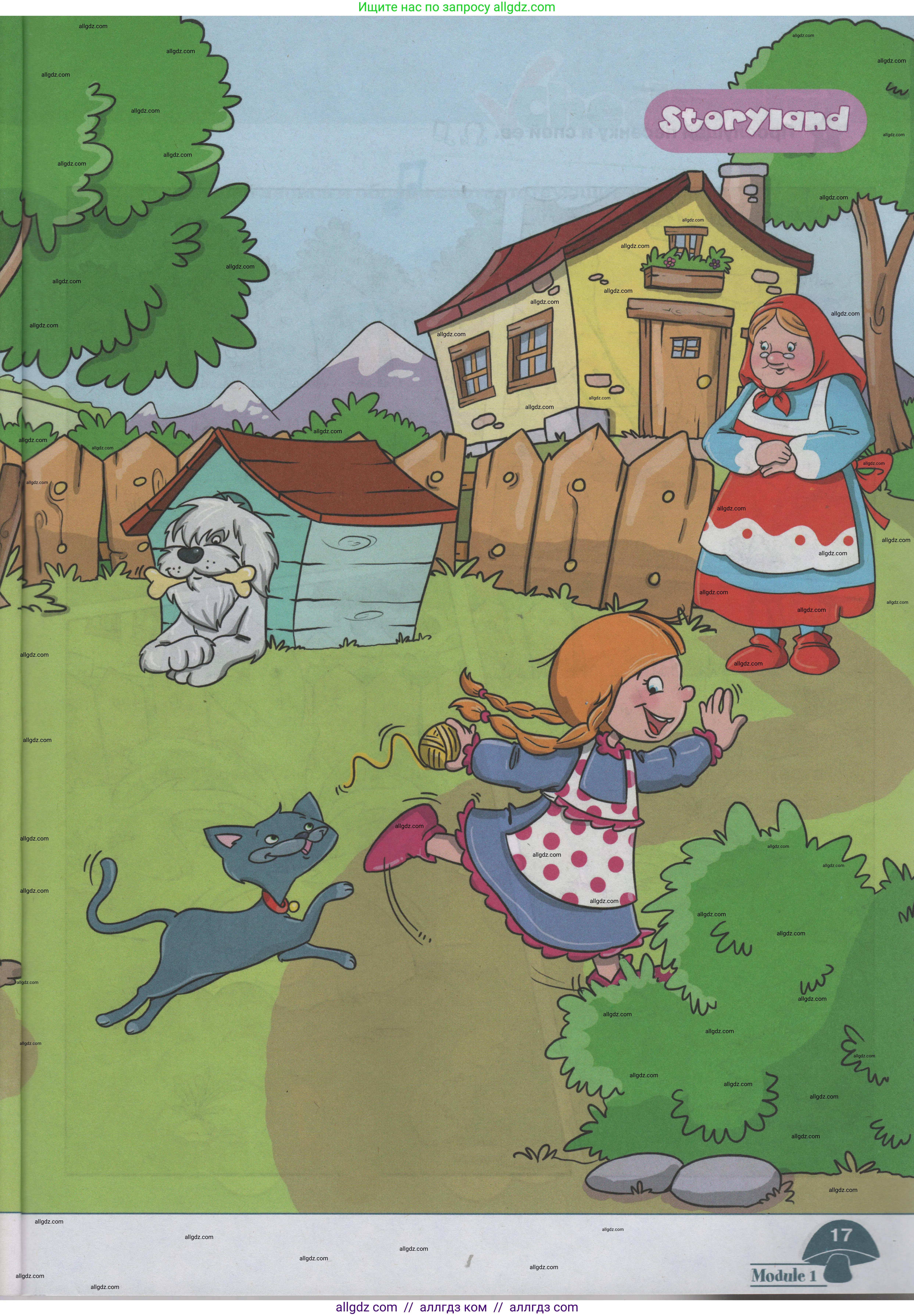 Английский язык (english), 1 класс Учебник (Student's book), авторы: Баранова Ксения Михайловна (Baranova Ksenia), Дули Дженни (Dooley Jenny), Копылова Виктория Викторовна (Kopylova Victoria), Мильруд Радислав Петрович (Millrood Radislav), Эванс Вирджиния (Evans Virginia), издательство Просвещение, Москва, 2019, белого цвета, страница 17