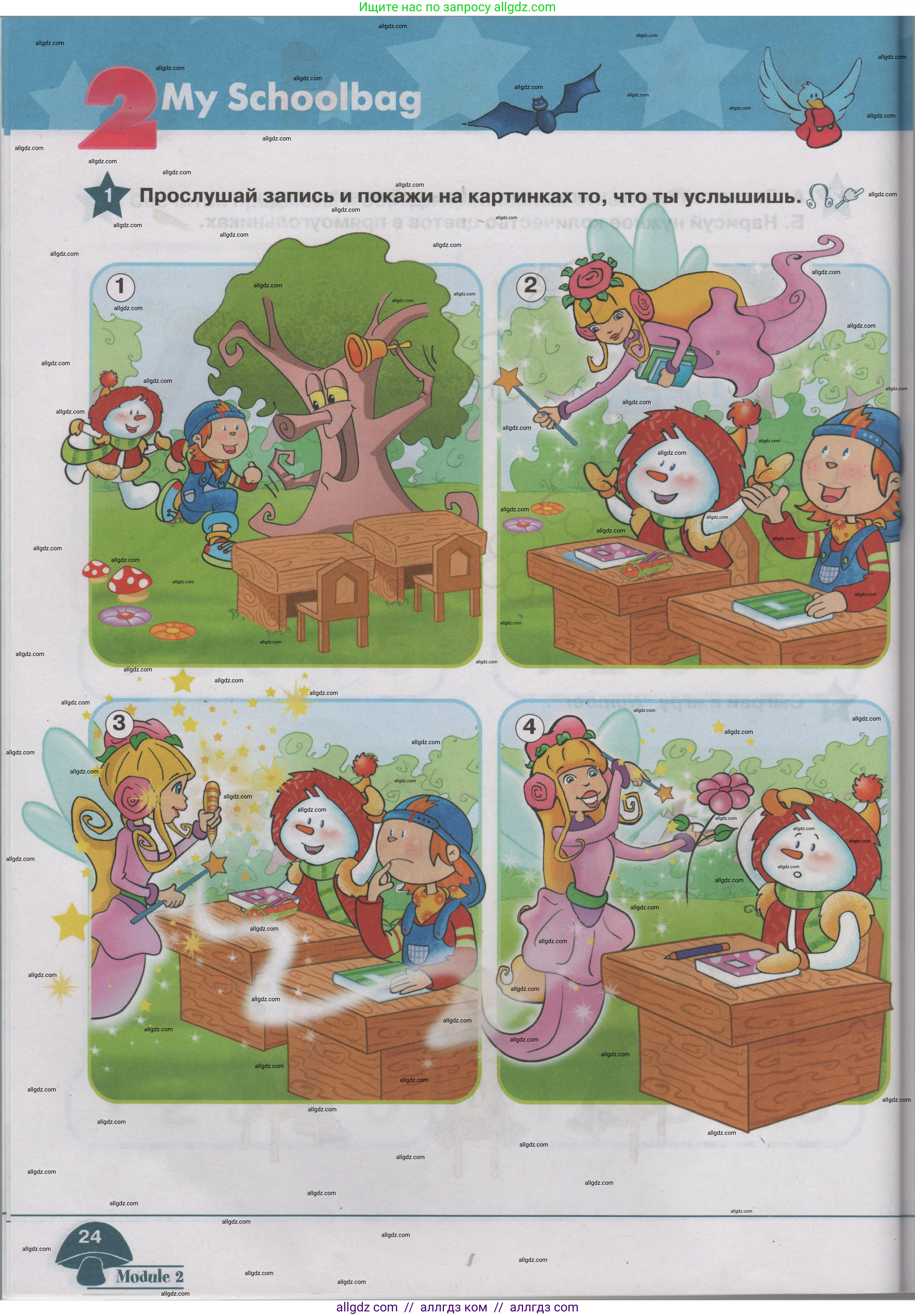 Английский язык (english), 1 класс Учебник (Student's book), авторы: Баранова Ксения Михайловна (Baranova Ksenia), Дули Дженни (Dooley Jenny), Копылова Виктория Викторовна (Kopylova Victoria), Мильруд Радислав Петрович (Millrood Radislav), Эванс Вирджиния (Evans Virginia), издательство Просвещение, Москва, 2019, белого цвета, страница 24