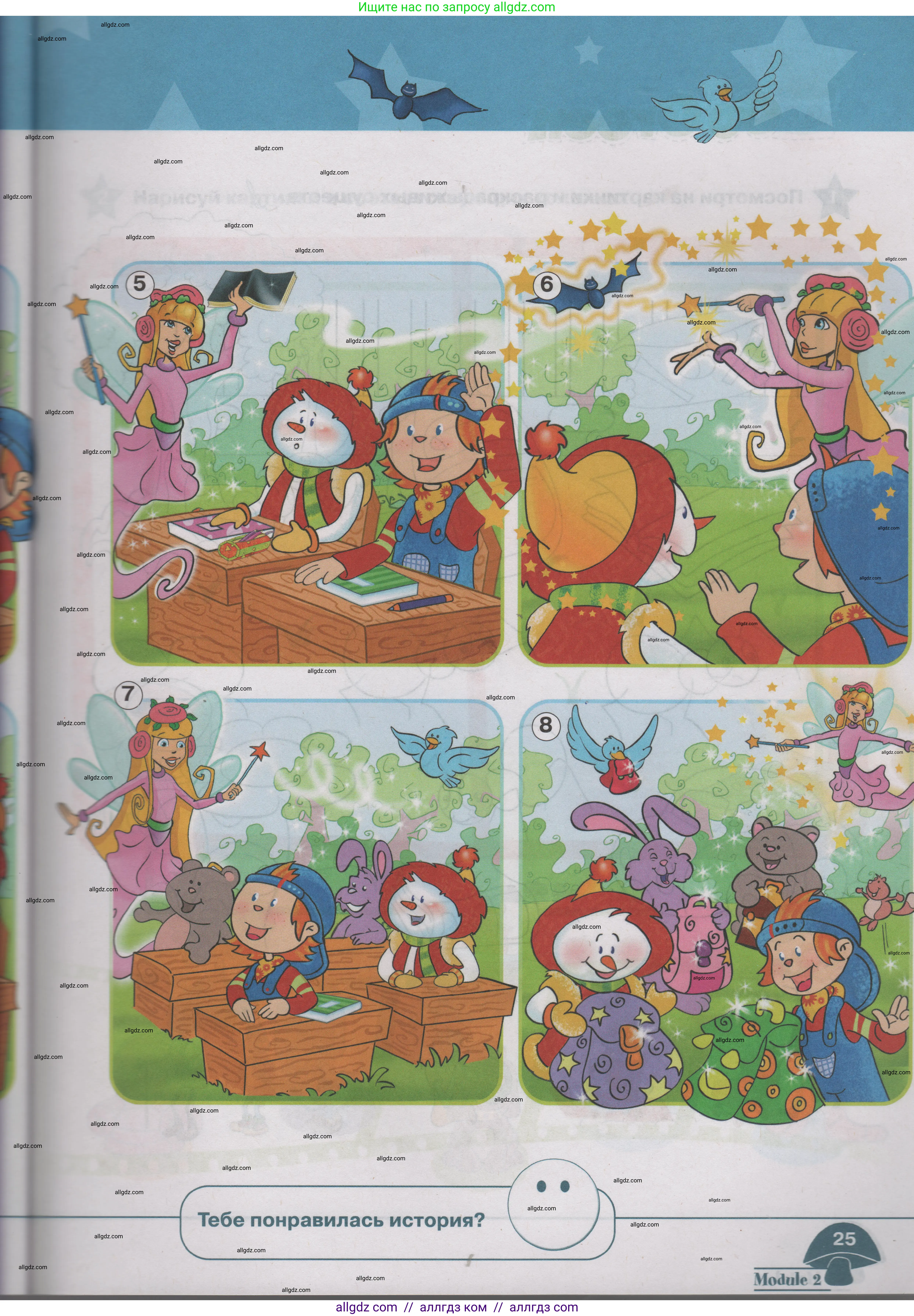 Английский язык (english), 1 класс Учебник (Student's book), авторы: Баранова Ксения Михайловна (Baranova Ksenia), Дули Дженни (Dooley Jenny), Копылова Виктория Викторовна (Kopylova Victoria), Мильруд Радислав Петрович (Millrood Radislav), Эванс Вирджиния (Evans Virginia), издательство Просвещение, Москва, 2019, белого цвета, страница 25