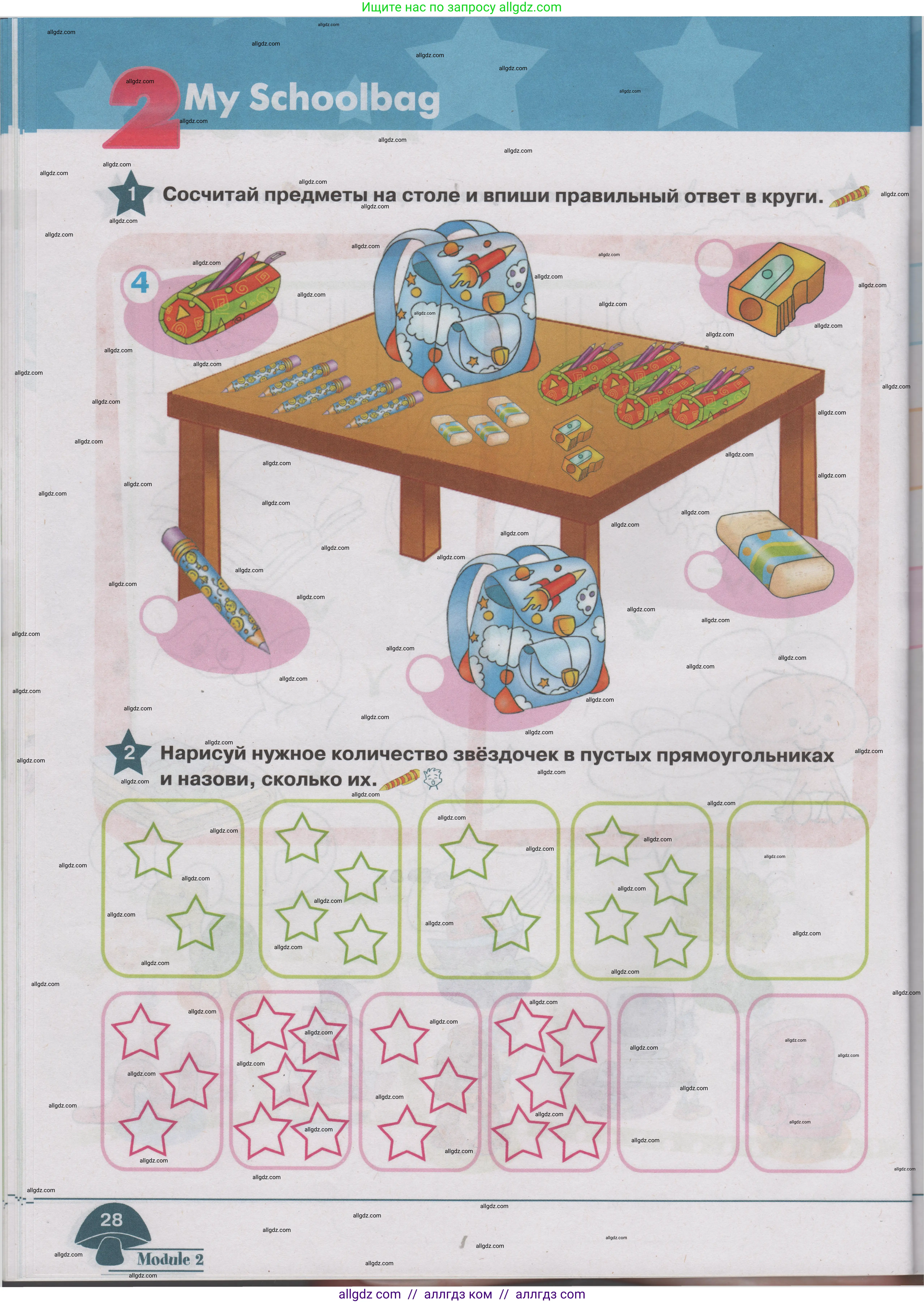 Английский язык (english), 1 класс Учебник (Student's book), авторы: Баранова Ксения Михайловна (Baranova Ksenia), Дули Дженни (Dooley Jenny), Копылова Виктория Викторовна (Kopylova Victoria), Мильруд Радислав Петрович (Millrood Radislav), Эванс Вирджиния (Evans Virginia), издательство Просвещение, Москва, 2019, белого цвета, страница 28