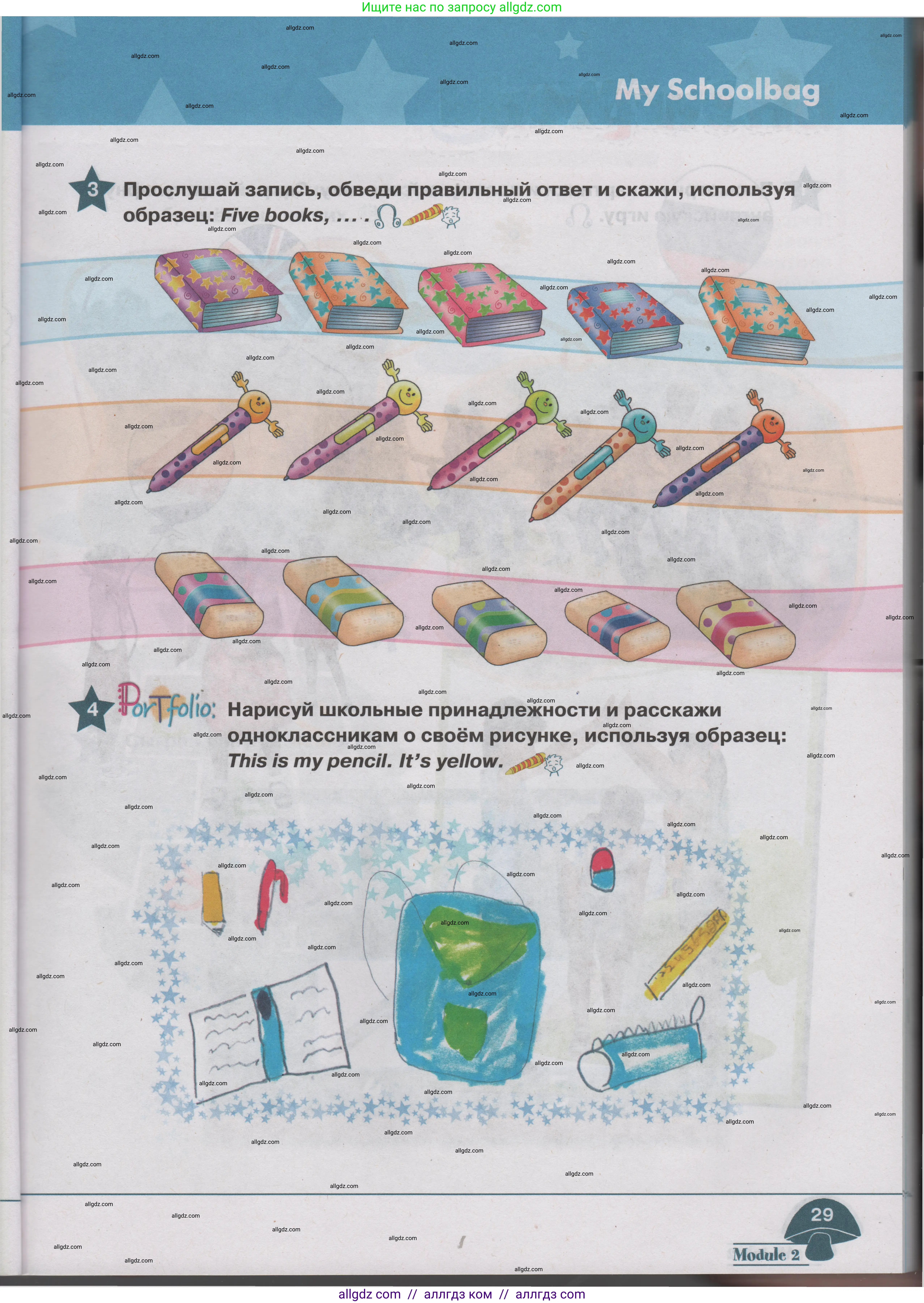 Английский язык (english), 1 класс Учебник (Student's book), авторы: Баранова Ксения Михайловна (Baranova Ksenia), Дули Дженни (Dooley Jenny), Копылова Виктория Викторовна (Kopylova Victoria), Мильруд Радислав Петрович (Millrood Radislav), Эванс Вирджиния (Evans Virginia), издательство Просвещение, Москва, 2019, белого цвета, страница 29