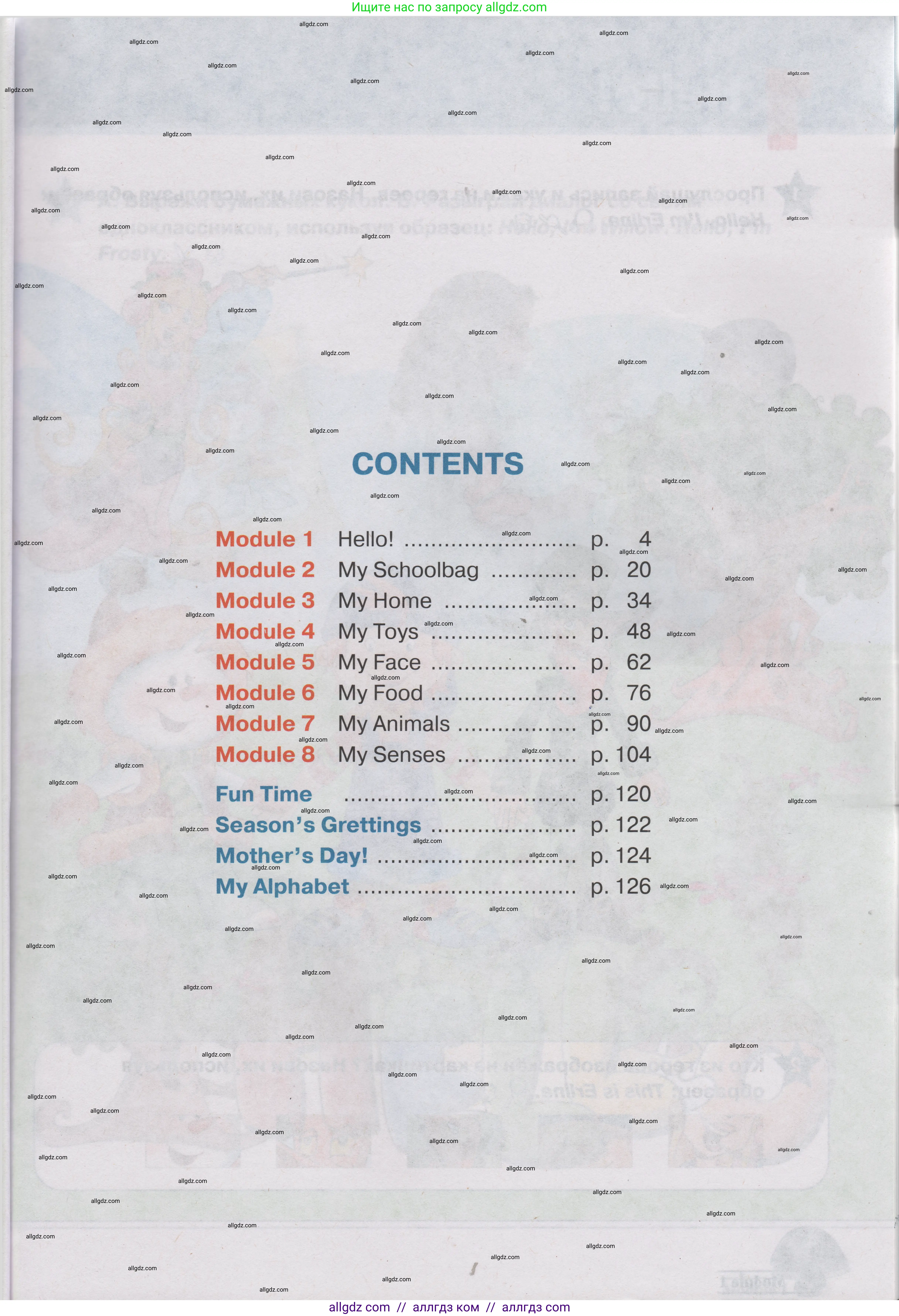 Английский язык (english), 1 класс Учебник (Student's book), авторы: Баранова Ксения Михайловна (Baranova Ksenia), Дули Дженни (Dooley Jenny), Копылова Виктория Викторовна (Kopylova Victoria), Мильруд Радислав Петрович (Millrood Radislav), Эванс Вирджиния (Evans Virginia), издательство Просвещение, Москва, 2019, белого цвета, страница 3