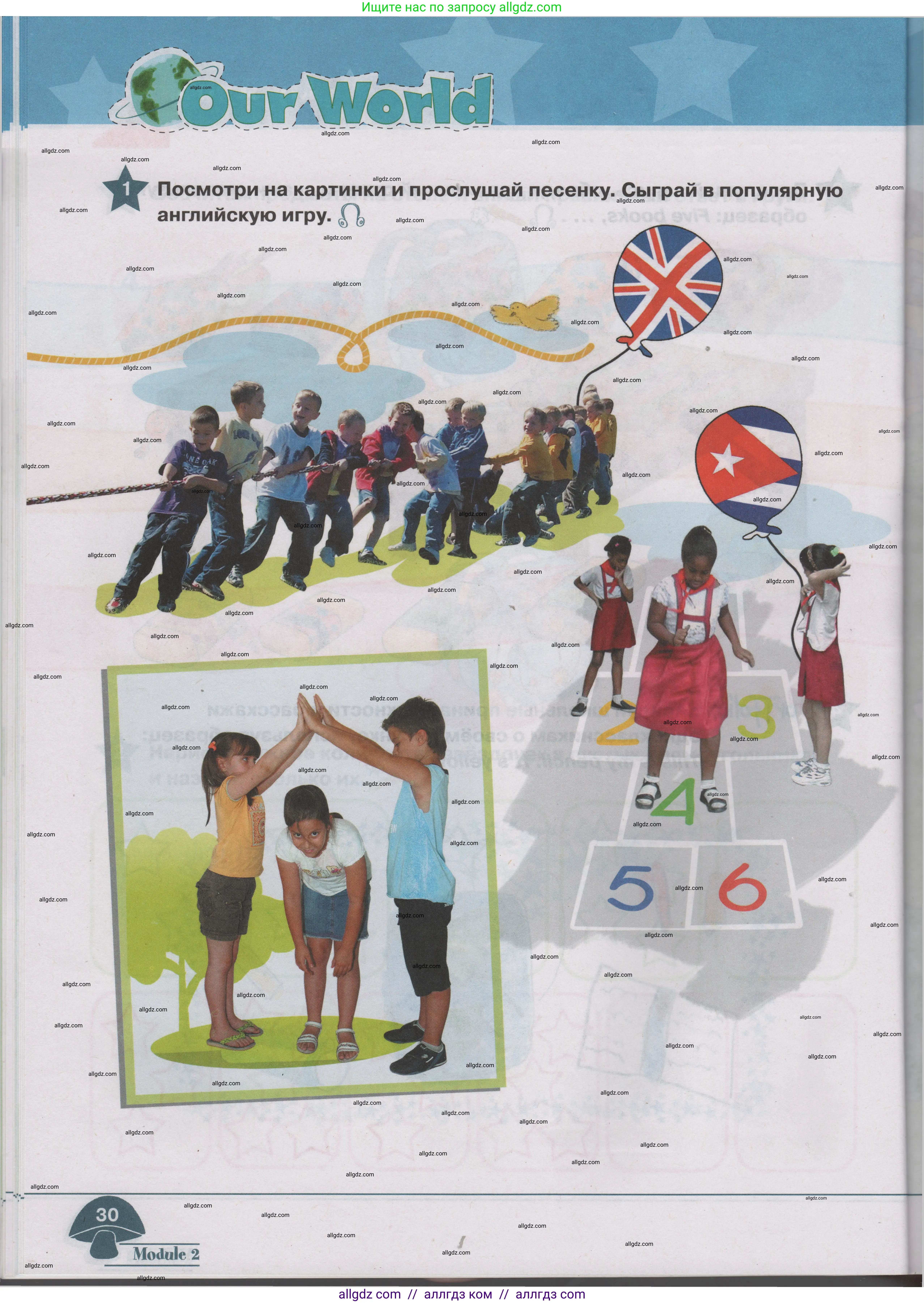 Английский язык (english), 1 класс Учебник (Student's book), авторы: Баранова Ксения Михайловна (Baranova Ksenia), Дули Дженни (Dooley Jenny), Копылова Виктория Викторовна (Kopylova Victoria), Мильруд Радислав Петрович (Millrood Radislav), Эванс Вирджиния (Evans Virginia), издательство Просвещение, Москва, 2019, белого цвета, страница 30