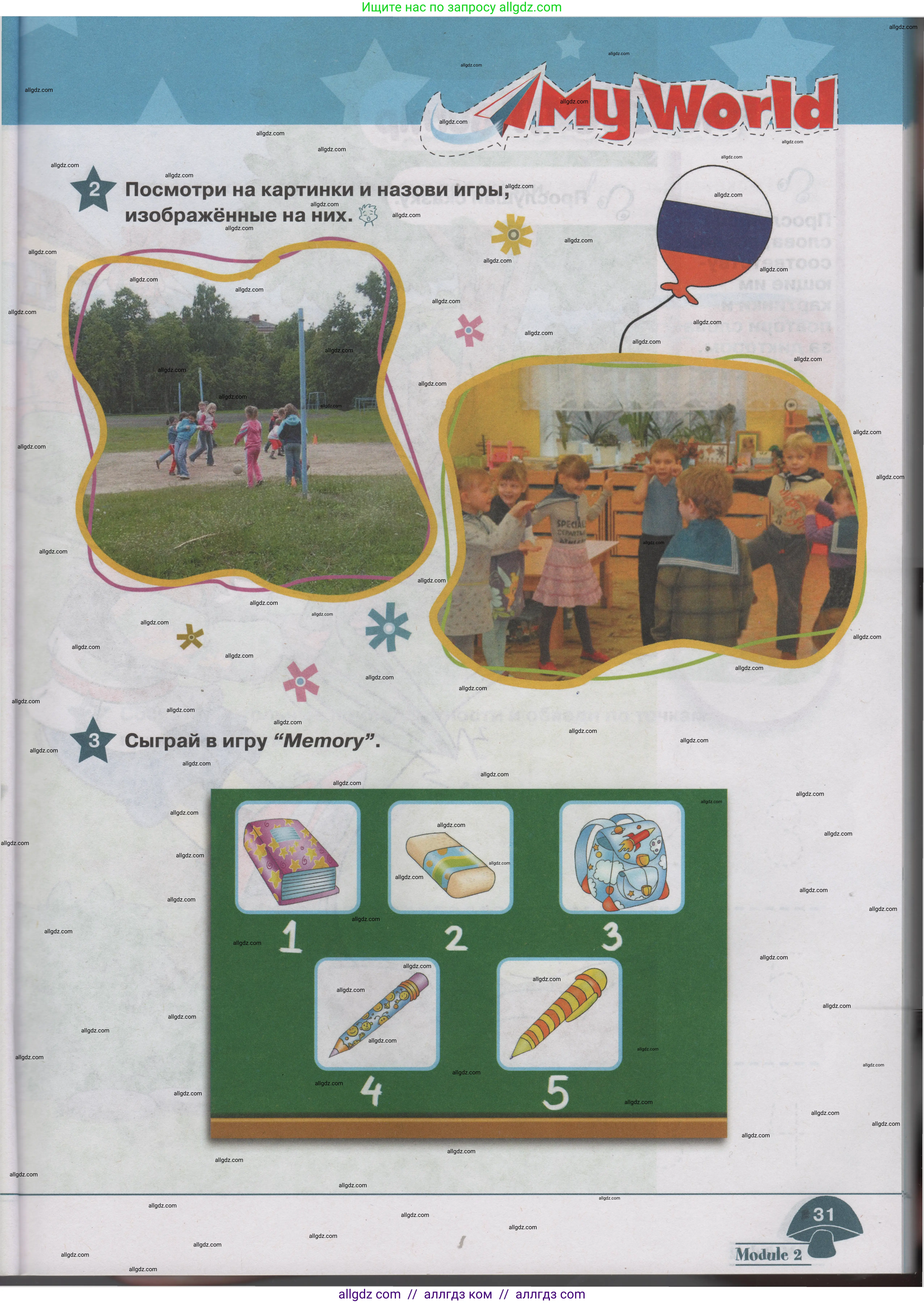 Английский язык (english), 1 класс Учебник (Student's book), авторы: Баранова Ксения Михайловна (Baranova Ksenia), Дули Дженни (Dooley Jenny), Копылова Виктория Викторовна (Kopylova Victoria), Мильруд Радислав Петрович (Millrood Radislav), Эванс Вирджиния (Evans Virginia), издательство Просвещение, Москва, 2019, белого цвета, страница 31