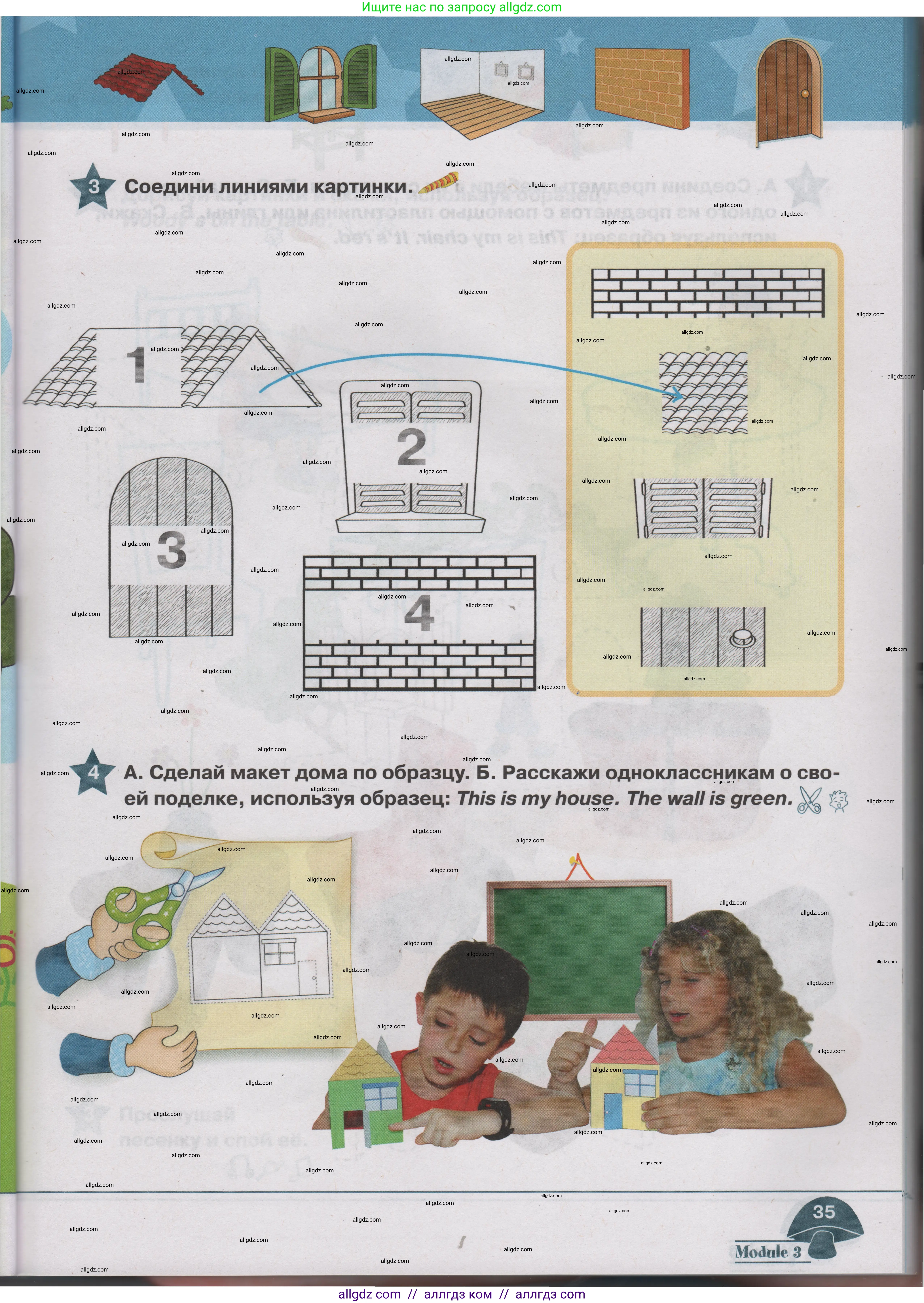 Английский язык (english), 1 класс Учебник (Student's book), авторы: Баранова Ксения Михайловна (Baranova Ksenia), Дули Дженни (Dooley Jenny), Копылова Виктория Викторовна (Kopylova Victoria), Мильруд Радислав Петрович (Millrood Radislav), Эванс Вирджиния (Evans Virginia), издательство Просвещение, Москва, 2019, белого цвета, страница 35