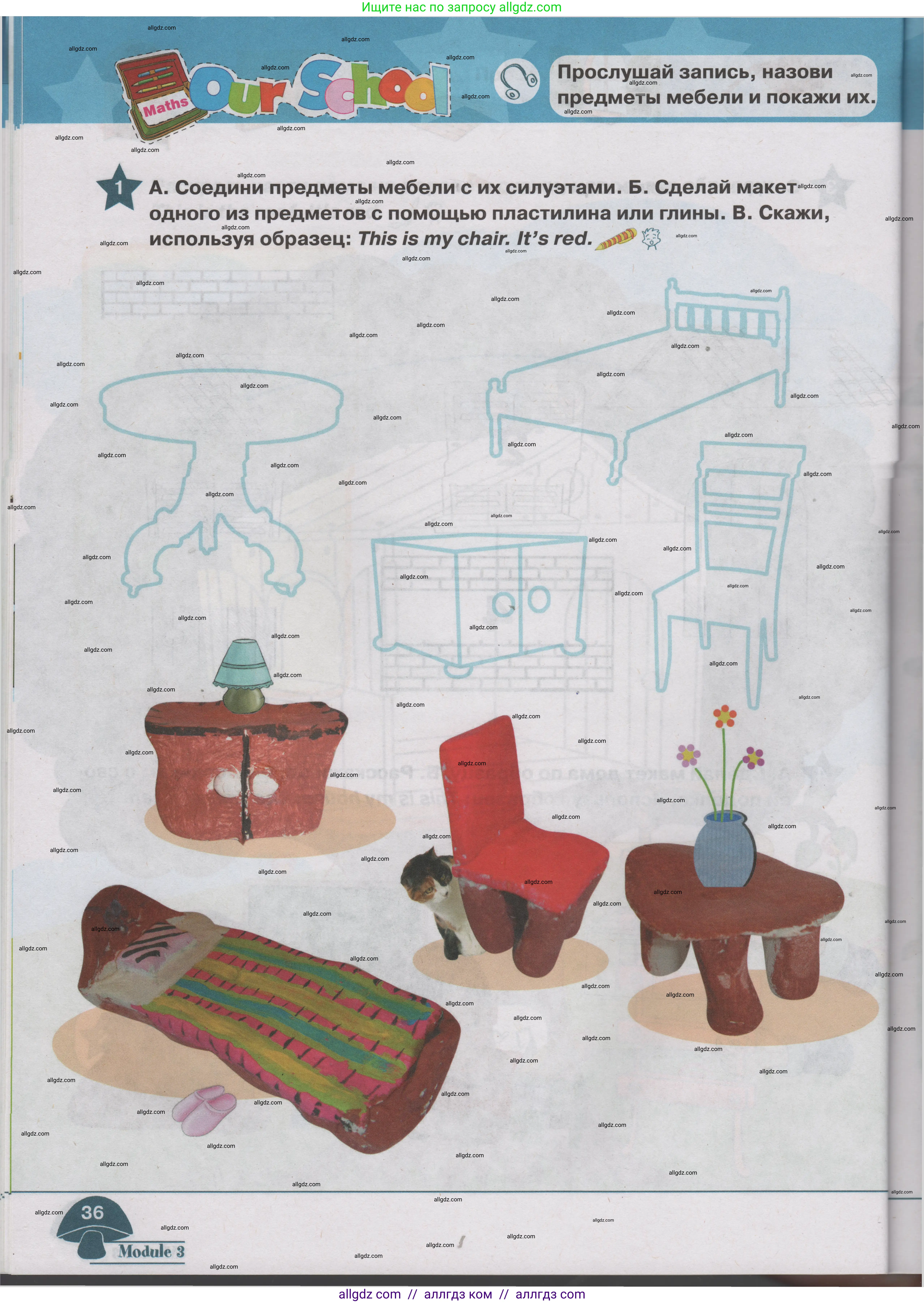 Английский язык (english), 1 класс Учебник (Student's book), авторы: Баранова Ксения Михайловна (Baranova Ksenia), Дули Дженни (Dooley Jenny), Копылова Виктория Викторовна (Kopylova Victoria), Мильруд Радислав Петрович (Millrood Radislav), Эванс Вирджиния (Evans Virginia), издательство Просвещение, Москва, 2019, белого цвета, страница 36