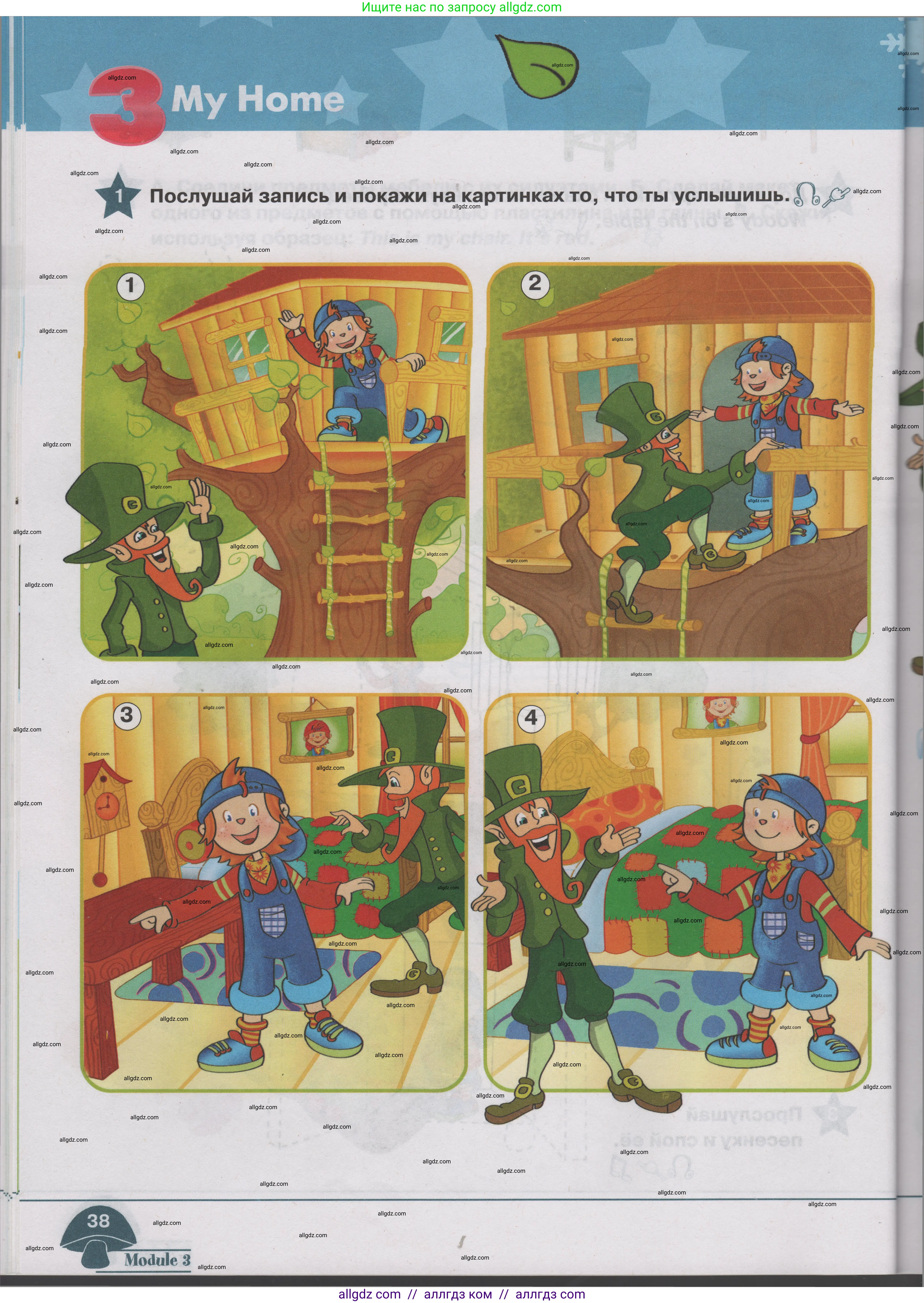 Английский язык (english), 1 класс Учебник (Student's book), авторы: Баранова Ксения Михайловна (Baranova Ksenia), Дули Дженни (Dooley Jenny), Копылова Виктория Викторовна (Kopylova Victoria), Мильруд Радислав Петрович (Millrood Radislav), Эванс Вирджиния (Evans Virginia), издательство Просвещение, Москва, 2019, белого цвета, страница 38