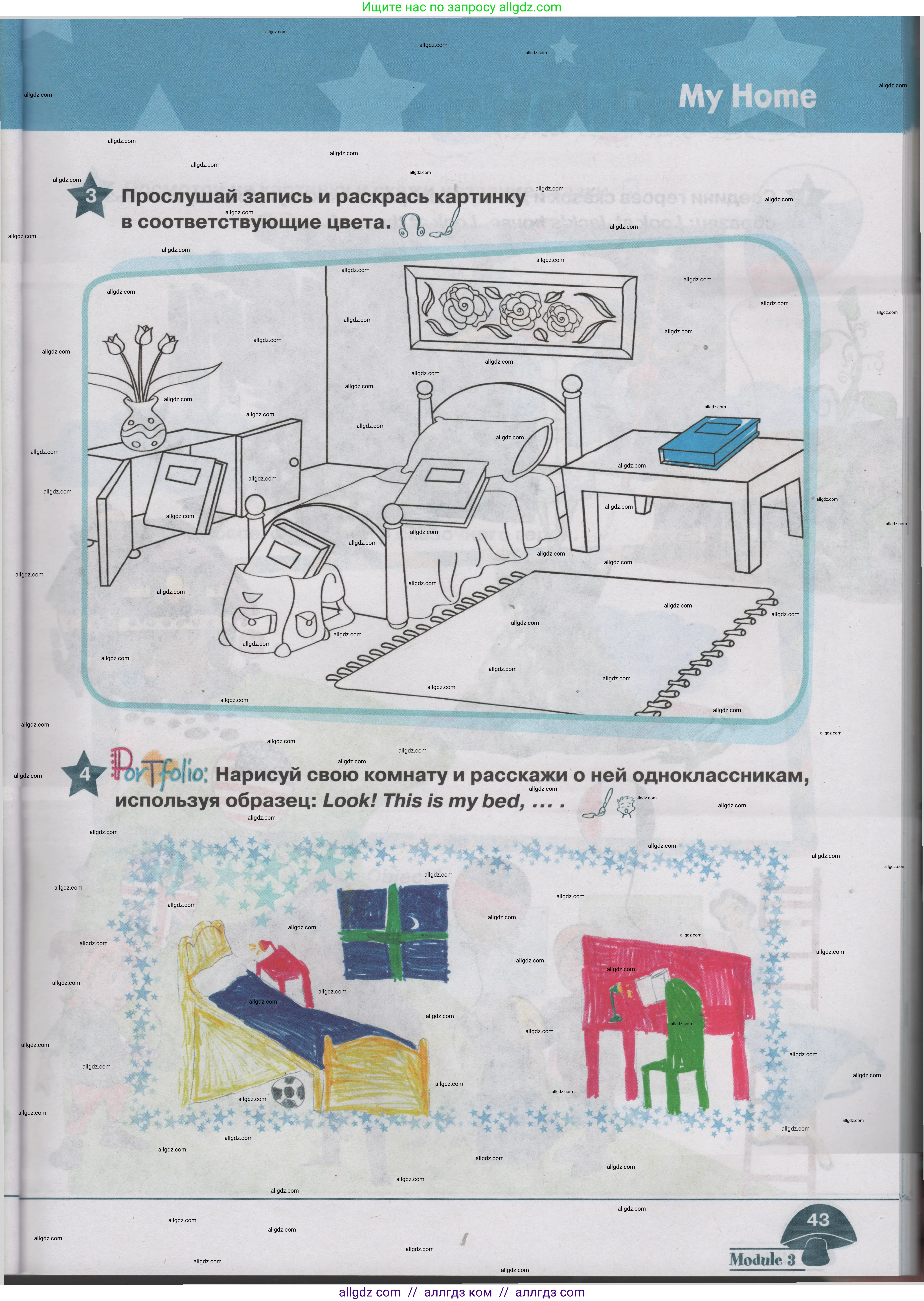 Английский язык (english), 1 класс Учебник (Student's book), авторы: Баранова Ксения Михайловна (Baranova Ksenia), Дули Дженни (Dooley Jenny), Копылова Виктория Викторовна (Kopylova Victoria), Мильруд Радислав Петрович (Millrood Radislav), Эванс Вирджиния (Evans Virginia), издательство Просвещение, Москва, 2019, белого цвета, страница 43