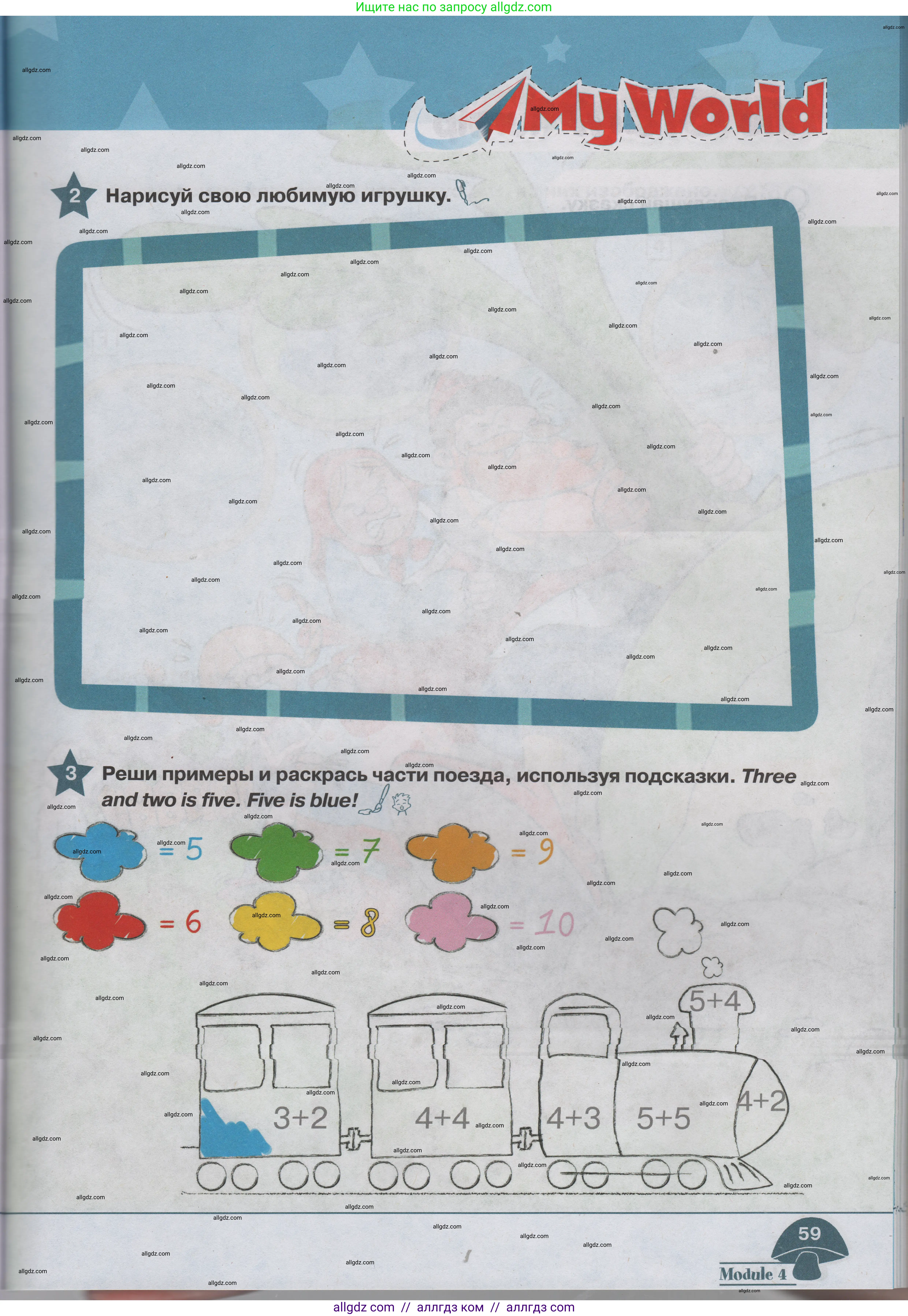 Английский язык (english), 1 класс Учебник (Student's book), авторы: Баранова Ксения Михайловна (Baranova Ksenia), Дули Дженни (Dooley Jenny), Копылова Виктория Викторовна (Kopylova Victoria), Мильруд Радислав Петрович (Millrood Radislav), Эванс Вирджиния (Evans Virginia), издательство Просвещение, Москва, 2019, белого цвета, страница 59