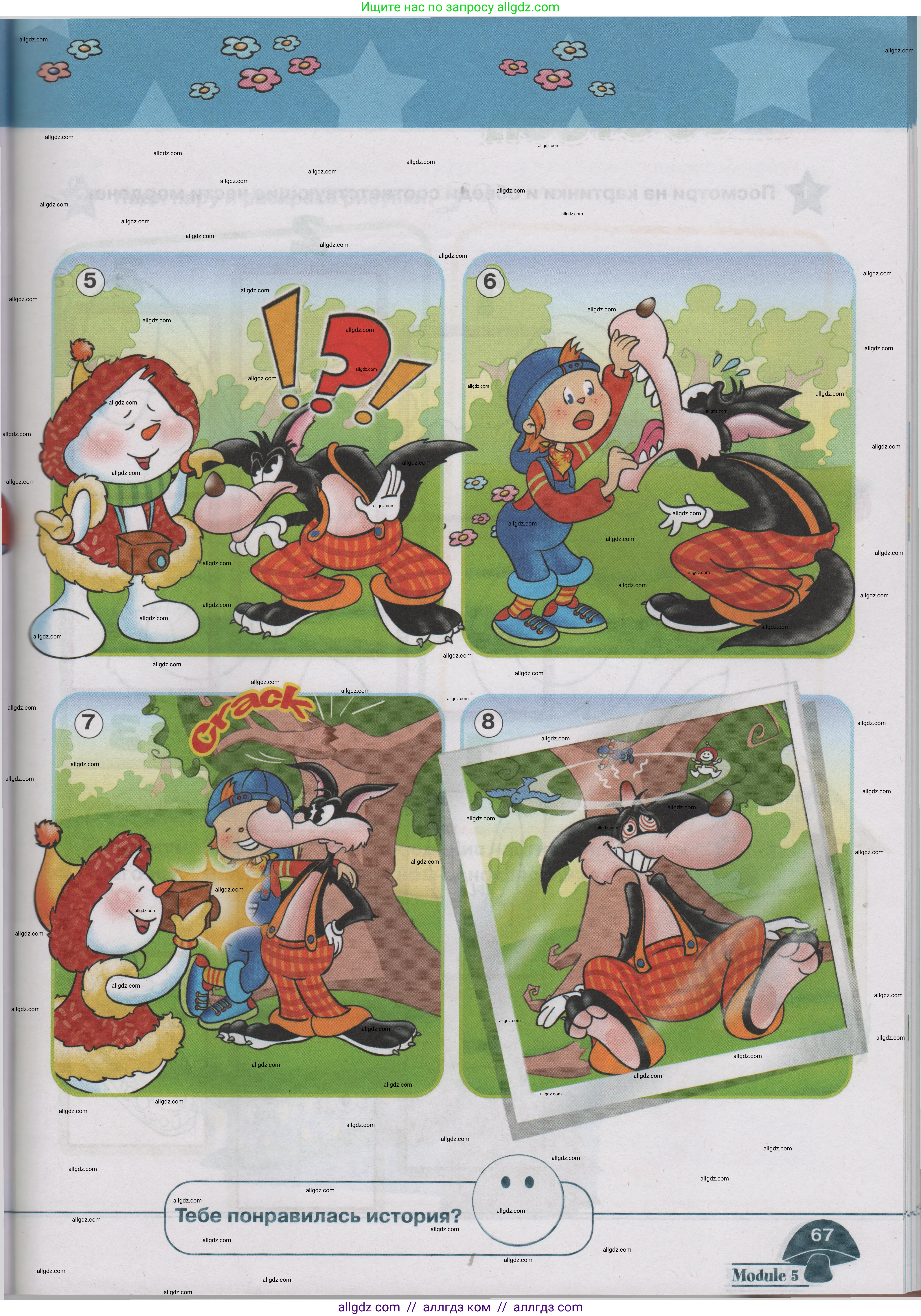 Английский язык (english), 1 класс Учебник (Student's book), авторы: Баранова Ксения Михайловна (Baranova Ksenia), Дули Дженни (Dooley Jenny), Копылова Виктория Викторовна (Kopylova Victoria), Мильруд Радислав Петрович (Millrood Radislav), Эванс Вирджиния (Evans Virginia), издательство Просвещение, Москва, 2019, белого цвета, страница 67