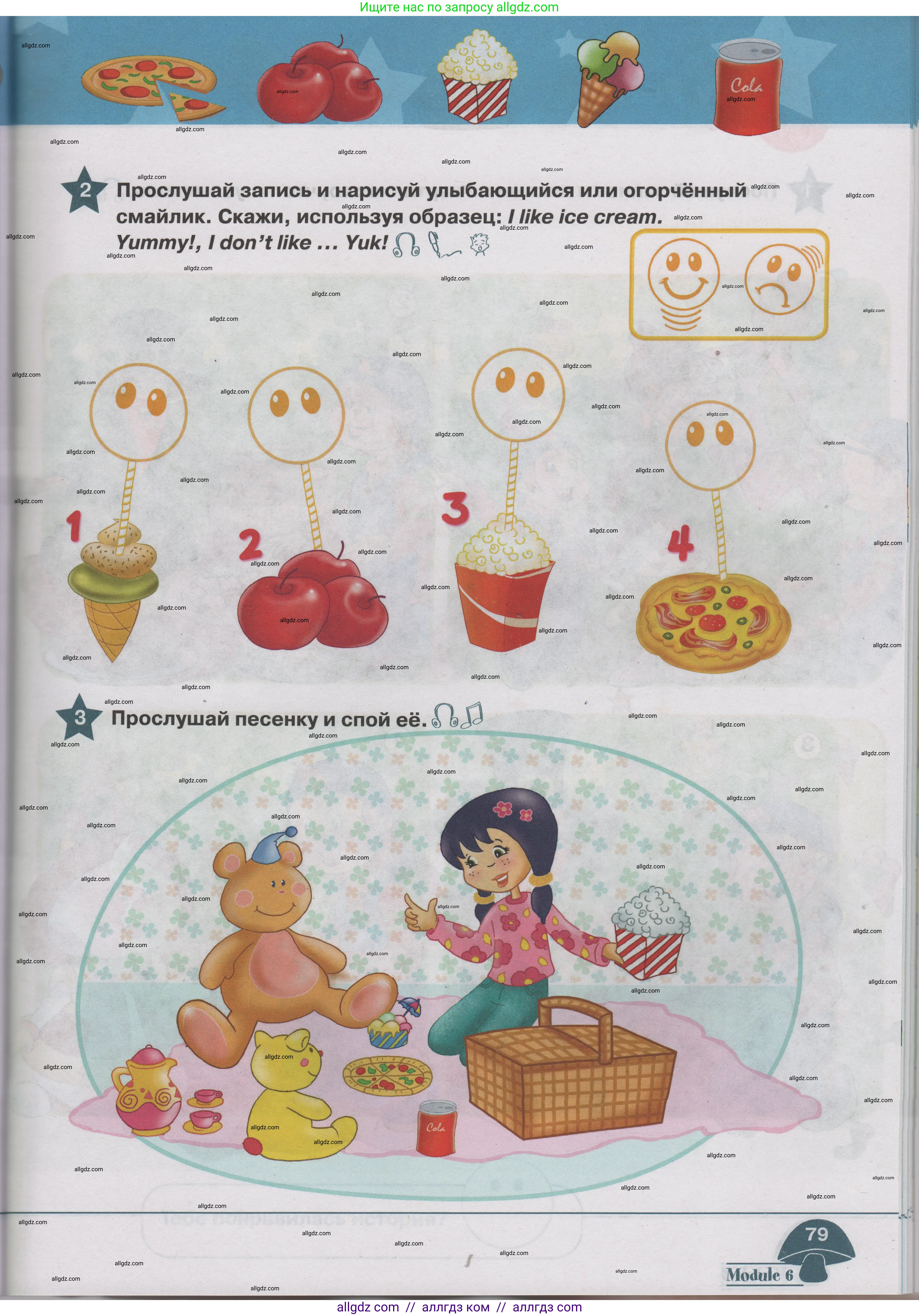 Английский язык (english), 1 класс Учебник (Student's book), авторы: Баранова Ксения Михайловна (Baranova Ksenia), Дули Дженни (Dooley Jenny), Копылова Виктория Викторовна (Kopylova Victoria), Мильруд Радислав Петрович (Millrood Radislav), Эванс Вирджиния (Evans Virginia), издательство Просвещение, Москва, 2019, белого цвета, страница 79