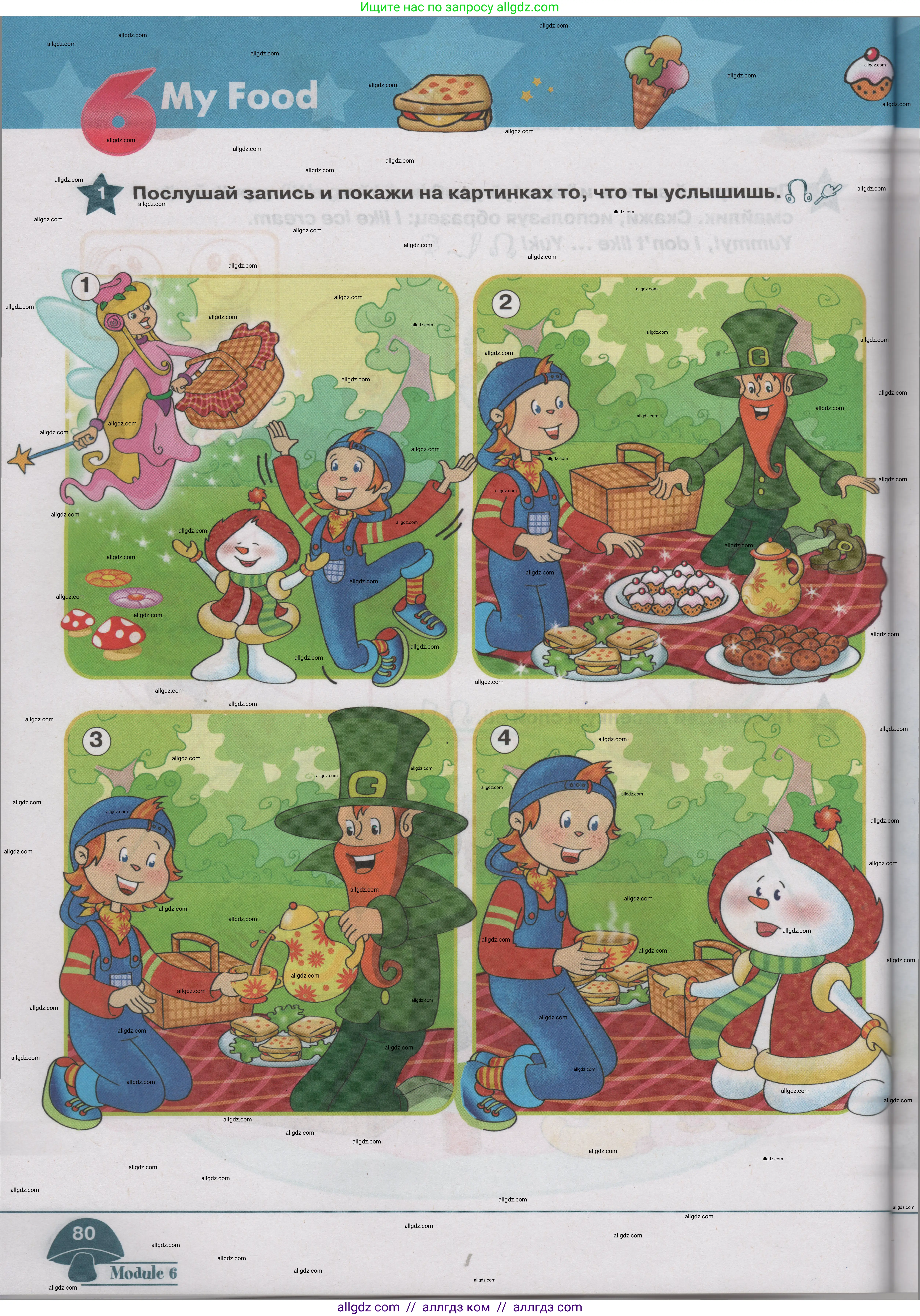 Английский язык (english), 1 класс Учебник (Student's book), авторы: Баранова Ксения Михайловна (Baranova Ksenia), Дули Дженни (Dooley Jenny), Копылова Виктория Викторовна (Kopylova Victoria), Мильруд Радислав Петрович (Millrood Radislav), Эванс Вирджиния (Evans Virginia), издательство Просвещение, Москва, 2019, белого цвета, страница 80