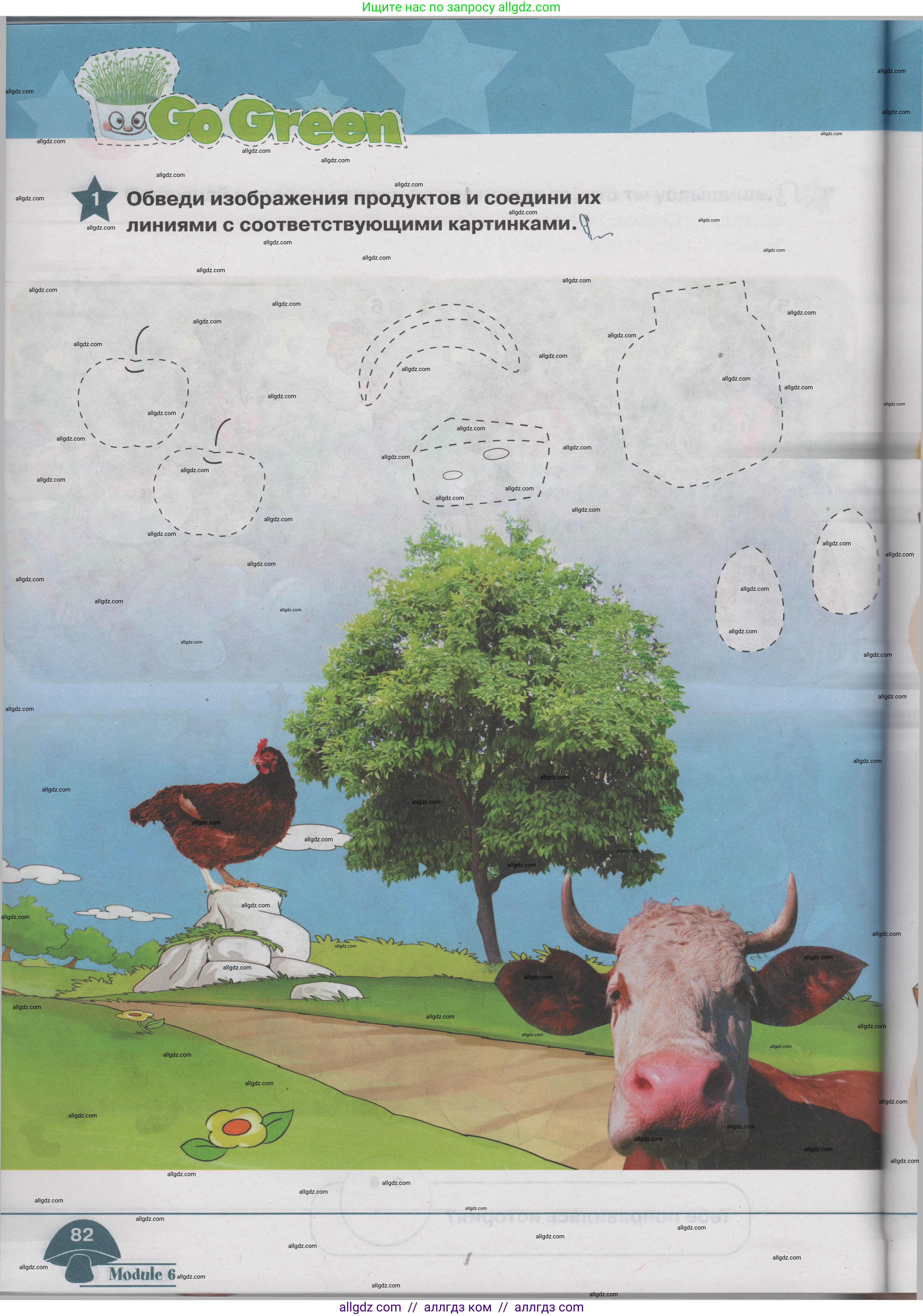 Английский язык (english), 1 класс Учебник (Student's book), авторы: Баранова Ксения Михайловна (Baranova Ksenia), Дули Дженни (Dooley Jenny), Копылова Виктория Викторовна (Kopylova Victoria), Мильруд Радислав Петрович (Millrood Radislav), Эванс Вирджиния (Evans Virginia), издательство Просвещение, Москва, 2019, белого цвета, страница 82