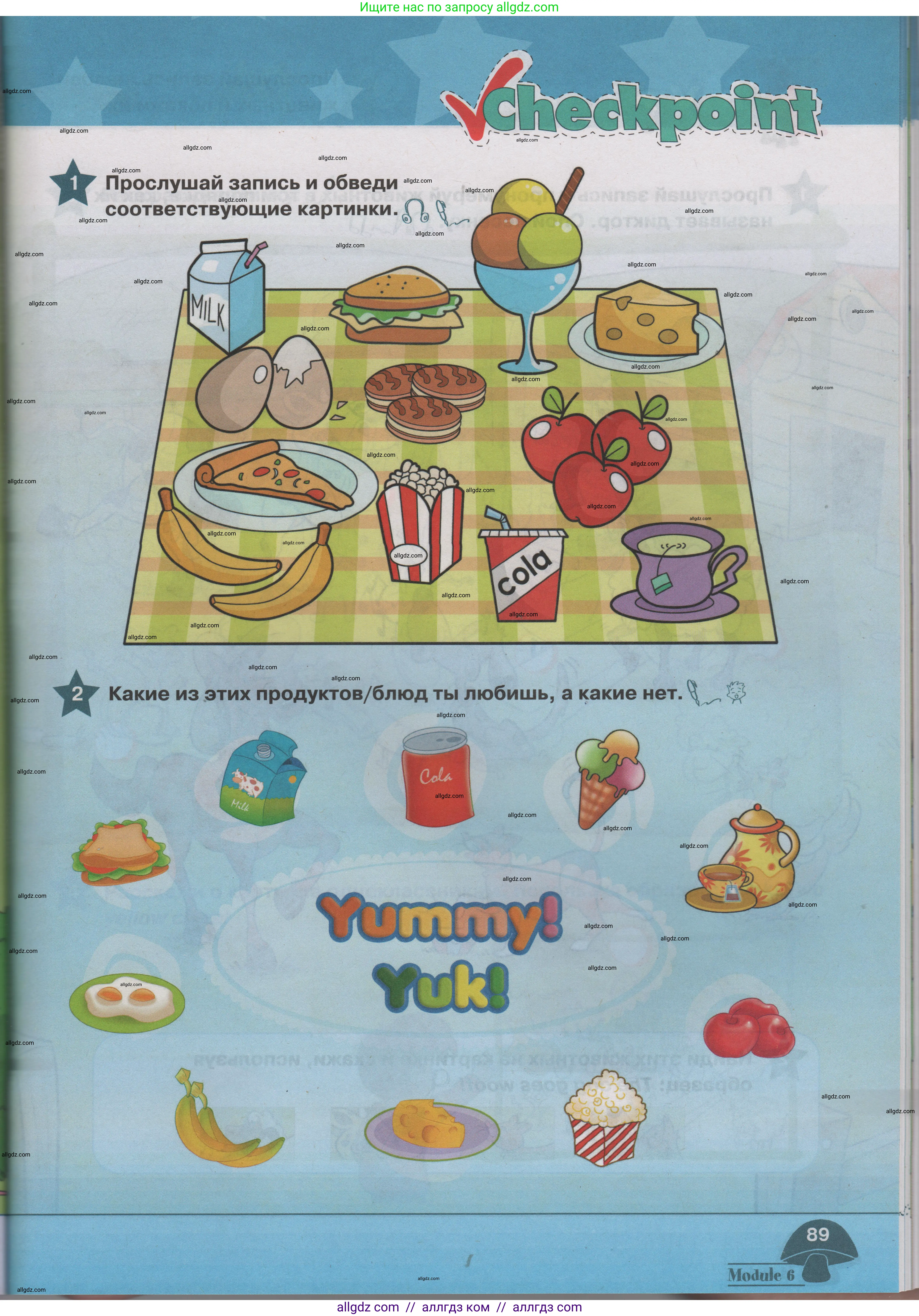 Английский язык (english), 1 класс Учебник (Student's book), авторы: Баранова Ксения Михайловна (Baranova Ksenia), Дули Дженни (Dooley Jenny), Копылова Виктория Викторовна (Kopylova Victoria), Мильруд Радислав Петрович (Millrood Radislav), Эванс Вирджиния (Evans Virginia), издательство Просвещение, Москва, 2019, белого цвета, страница 89