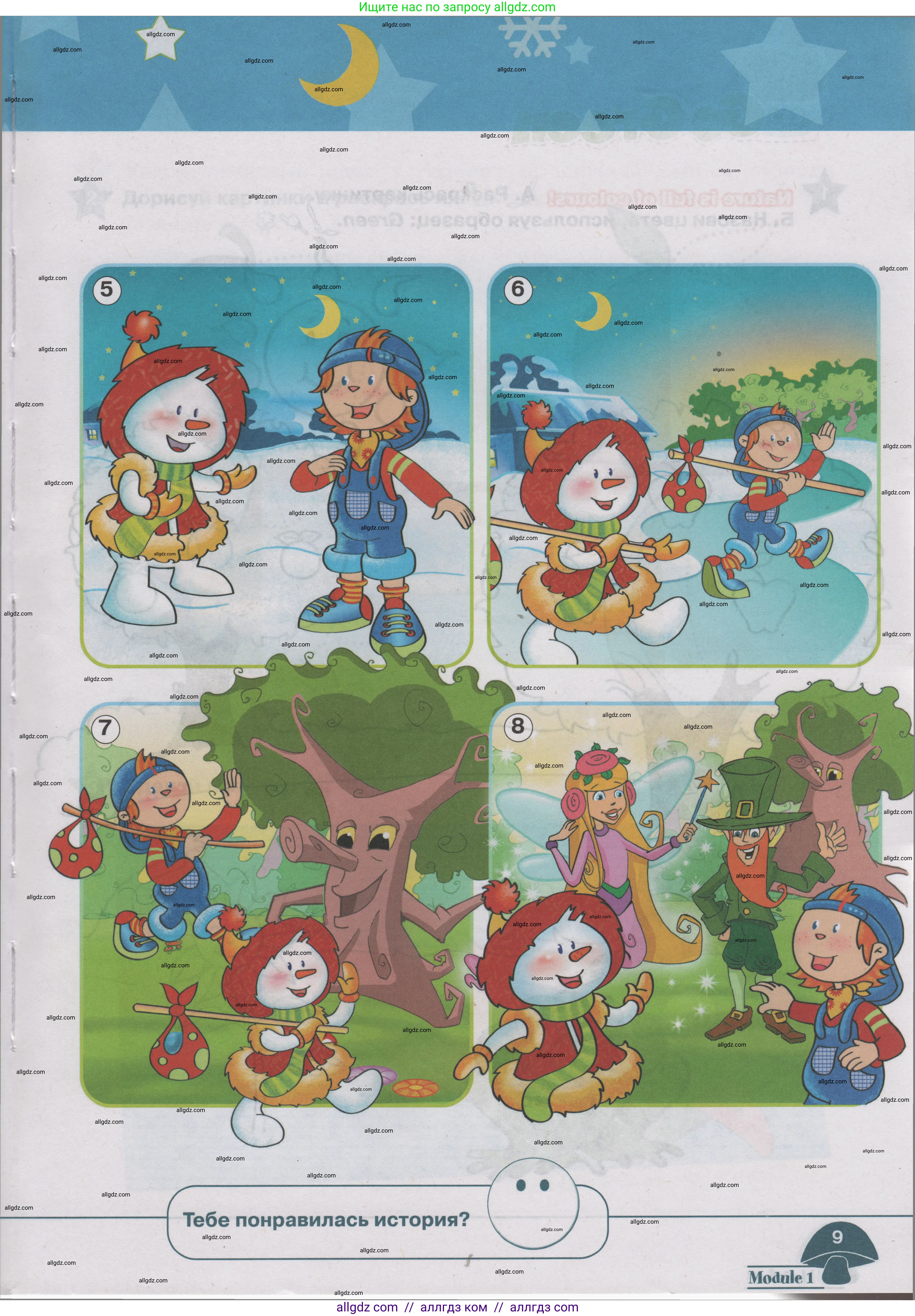 Английский язык (english), 1 класс Учебник (Student's book), авторы: Баранова Ксения Михайловна (Baranova Ksenia), Дули Дженни (Dooley Jenny), Копылова Виктория Викторовна (Kopylova Victoria), Мильруд Радислав Петрович (Millrood Radislav), Эванс Вирджиния (Evans Virginia), издательство Просвещение, Москва, 2019, белого цвета, страница 9