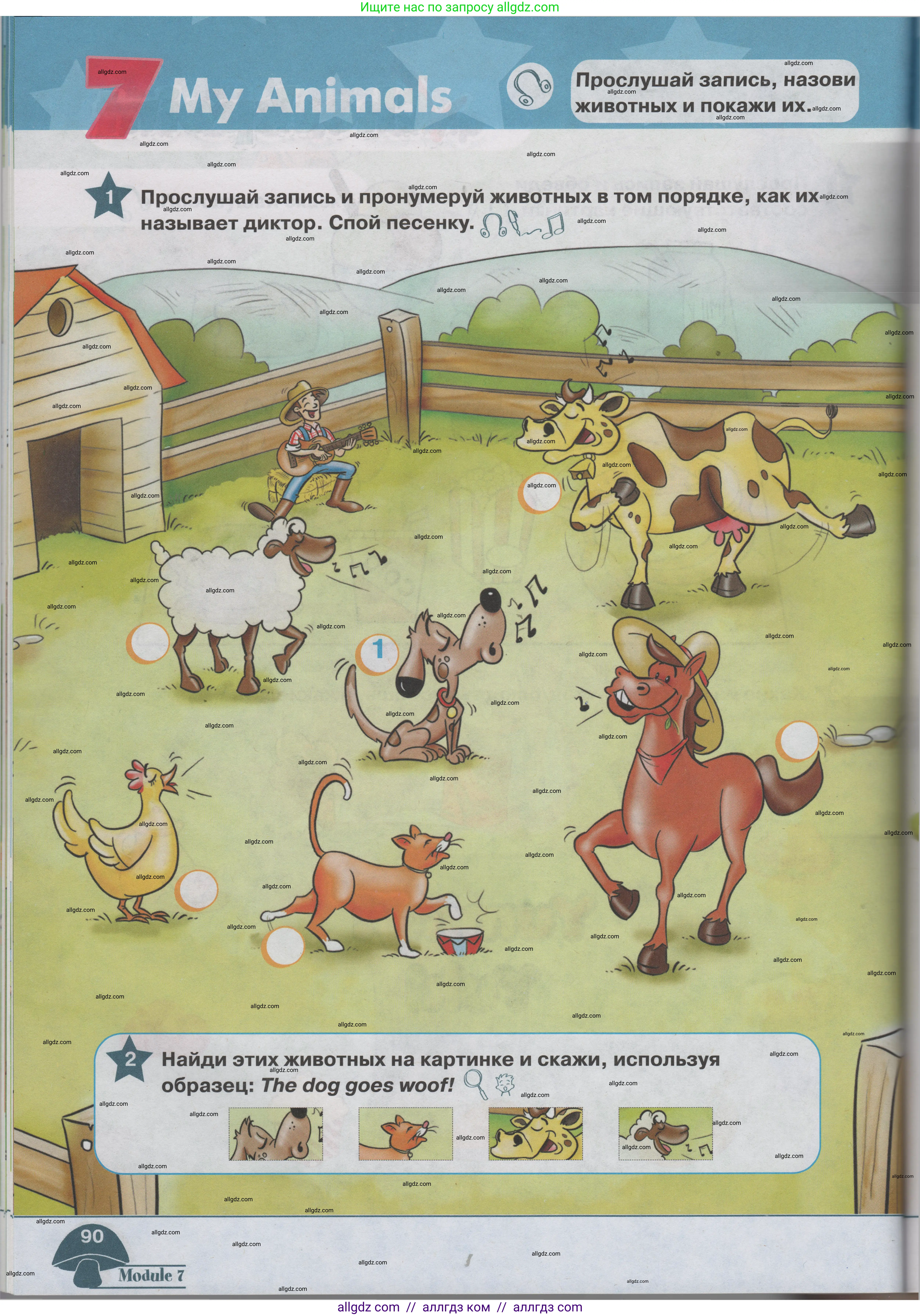 Английский язык (english), 1 класс Учебник (Student's book), авторы: Баранова Ксения Михайловна (Baranova Ksenia), Дули Дженни (Dooley Jenny), Копылова Виктория Викторовна (Kopylova Victoria), Мильруд Радислав Петрович (Millrood Radislav), Эванс Вирджиния (Evans Virginia), издательство Просвещение, Москва, 2019, белого цвета, страница 90