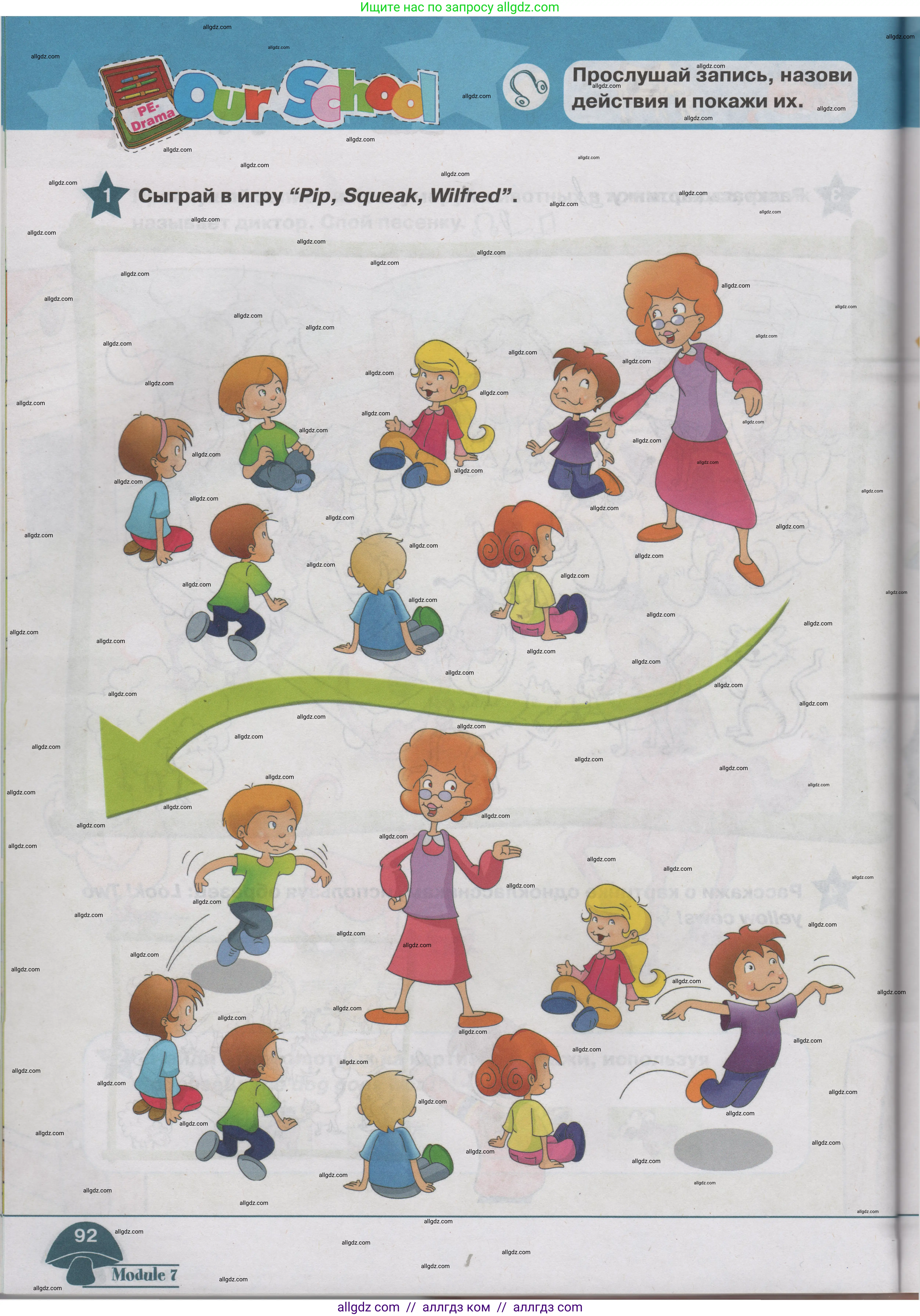 Английский язык (english), 1 класс Учебник (Student's book), авторы: Баранова Ксения Михайловна (Baranova Ksenia), Дули Дженни (Dooley Jenny), Копылова Виктория Викторовна (Kopylova Victoria), Мильруд Радислав Петрович (Millrood Radislav), Эванс Вирджиния (Evans Virginia), издательство Просвещение, Москва, 2019, белого цвета, страница 92