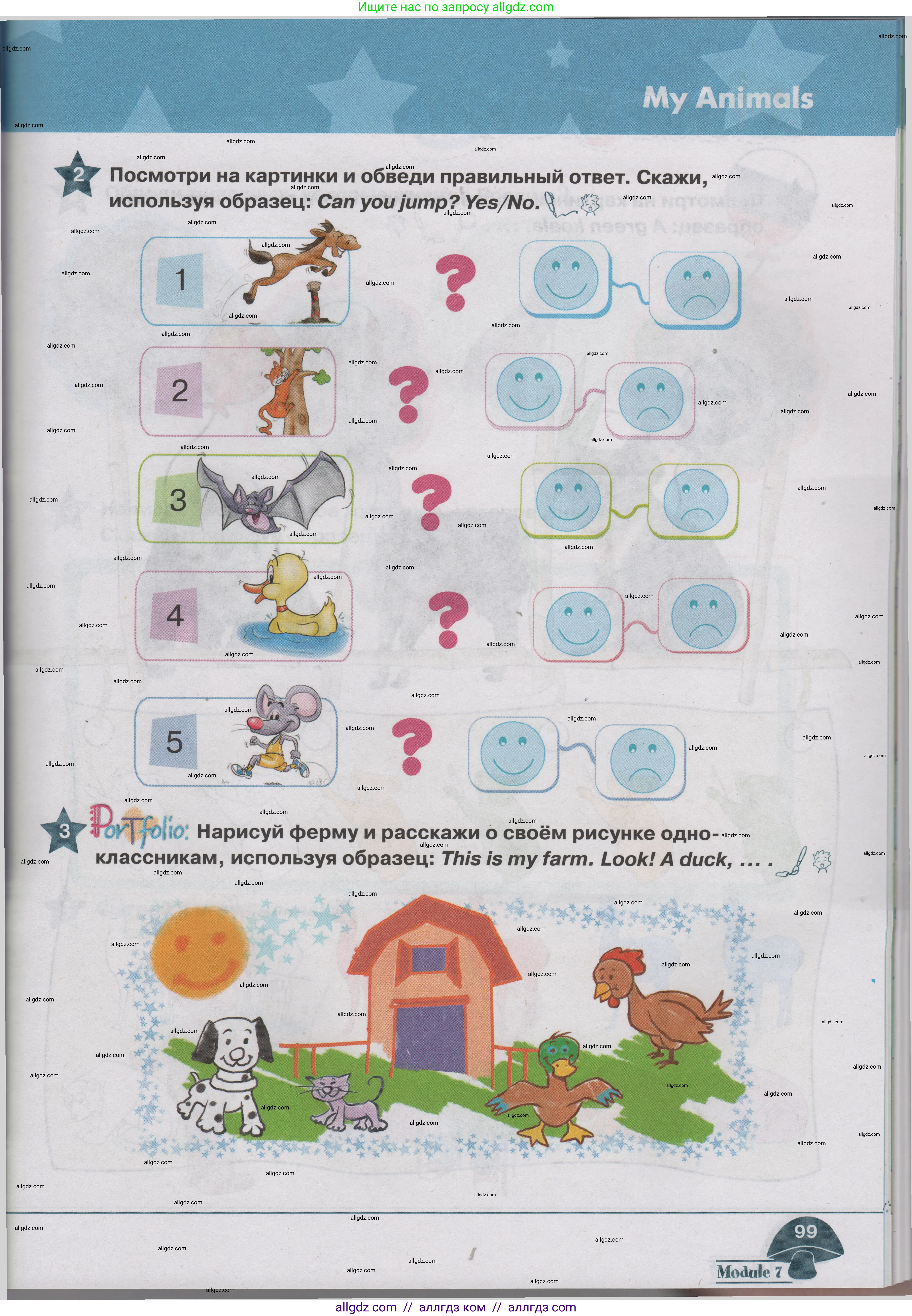 Английский язык (english), 1 класс Учебник (Student's book), авторы: Баранова Ксения Михайловна (Baranova Ksenia), Дули Дженни (Dooley Jenny), Копылова Виктория Викторовна (Kopylova Victoria), Мильруд Радислав Петрович (Millrood Radislav), Эванс Вирджиния (Evans Virginia), издательство Просвещение, Москва, 2019, белого цвета, страница 99