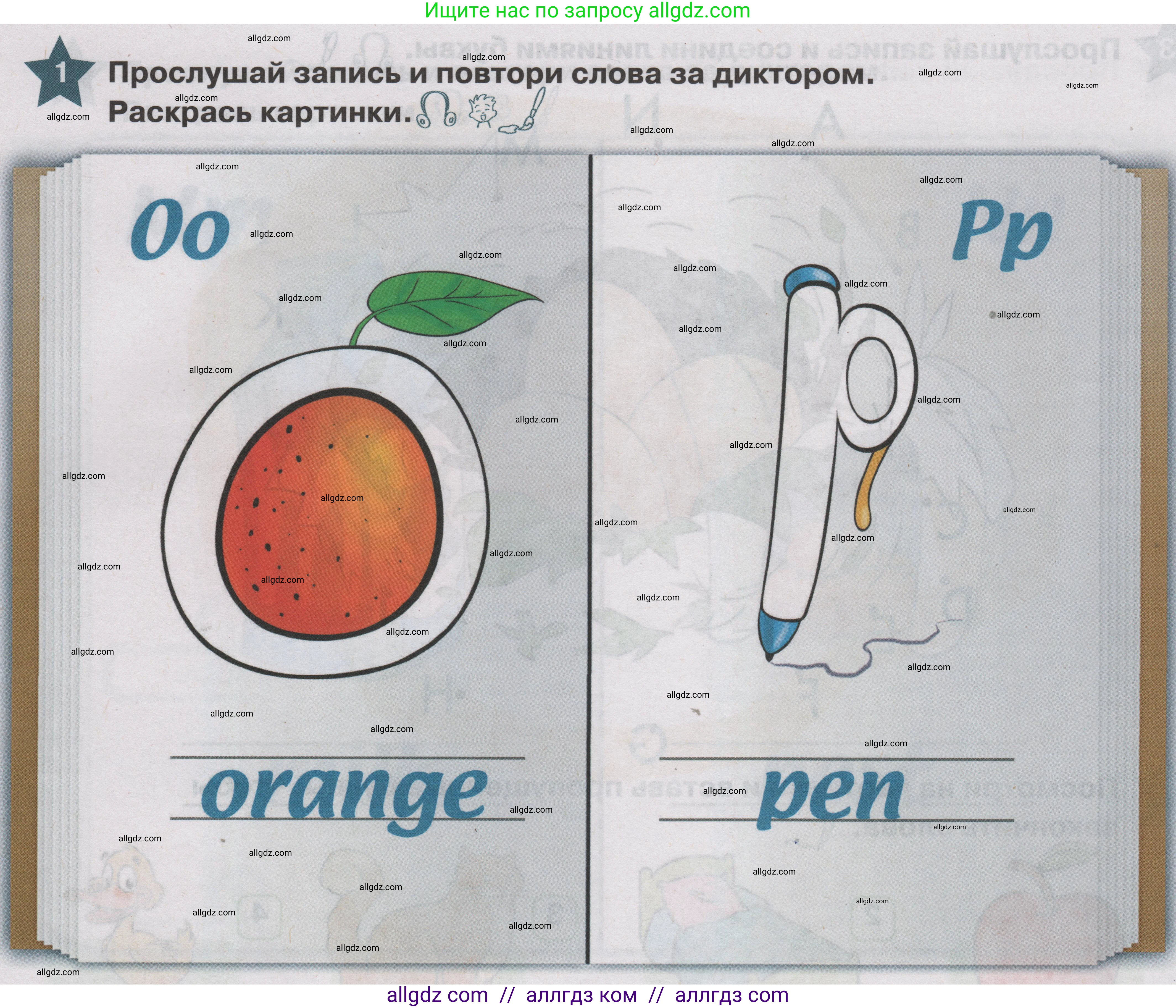 Английский язык (english), 1 класс Учебник (Student's book), авторы: Баранова Ксения Михайловна (Baranova Ksenia), Дули Дженни (Dooley Jenny), Копылова Виктория Викторовна (Kopylova Victoria), Мильруд Радислав Петрович (Millrood Radislav), Эванс Вирджиния (Evans Virginia), издательство Просвещение, Москва, 2019, белого цвета, страница 140, номер 1, Условие