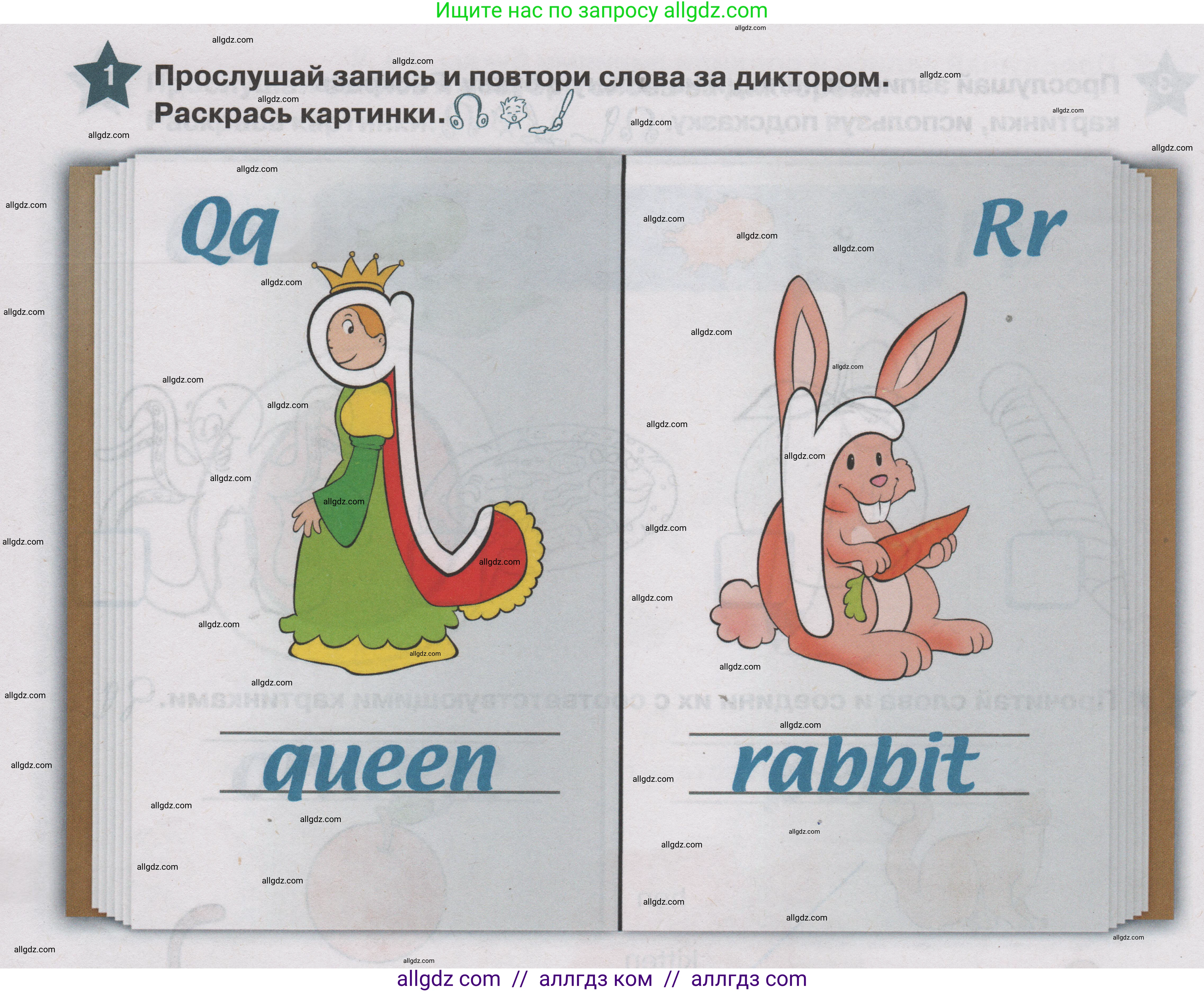 Английский язык (english), 1 класс Учебник (Student's book), авторы: Баранова Ксения Михайловна (Baranova Ksenia), Дули Дженни (Dooley Jenny), Копылова Виктория Викторовна (Kopylova Victoria), Мильруд Радислав Петрович (Millrood Radislav), Эванс Вирджиния (Evans Virginia), издательство Просвещение, Москва, 2019, белого цвета, страница 142, номер 1, Условие