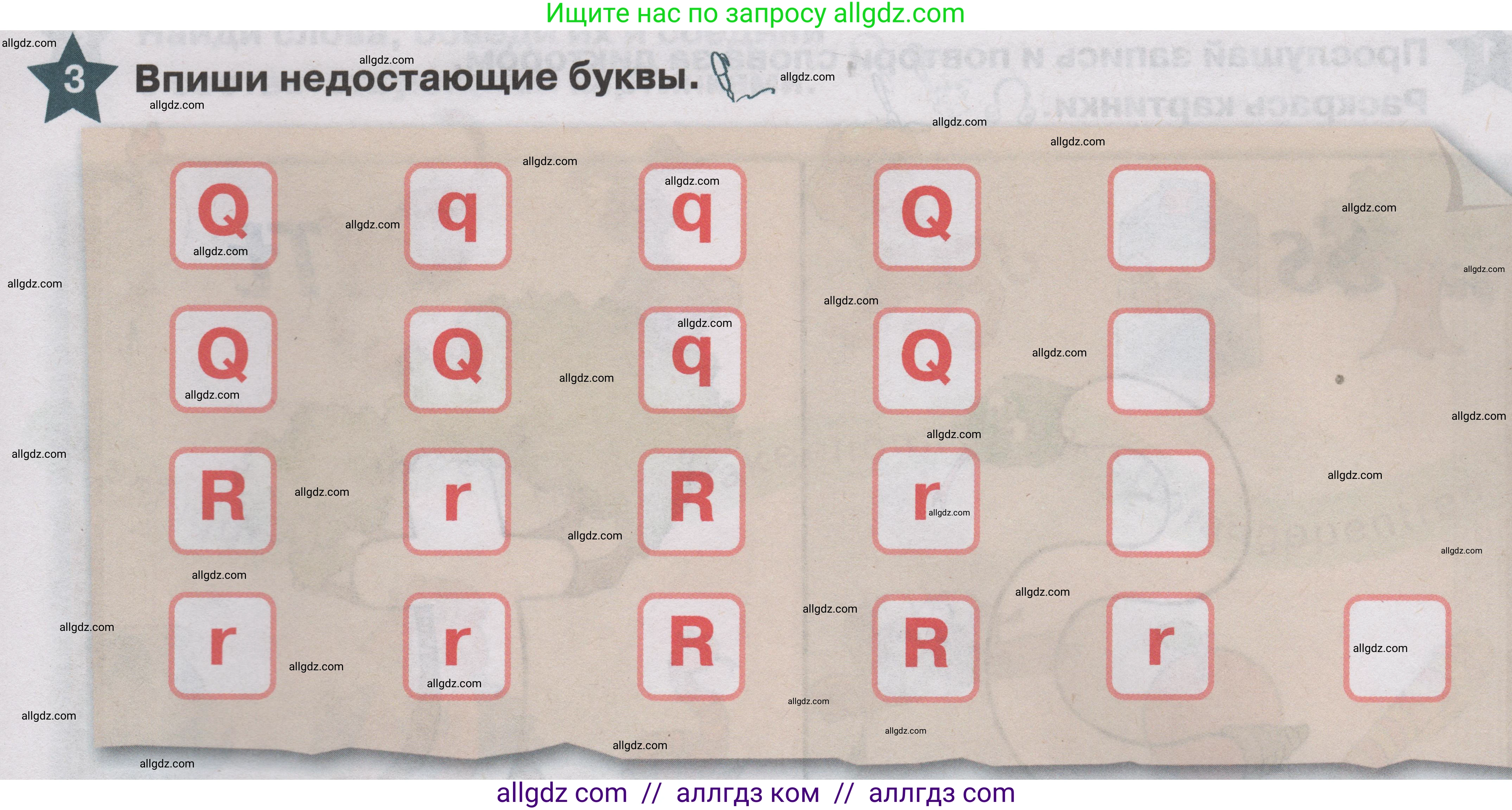 Английский язык (english), 1 класс Учебник (Student's book), авторы: Баранова Ксения Михайловна (Baranova Ksenia), Дули Дженни (Dooley Jenny), Копылова Виктория Викторовна (Kopylova Victoria), Мильруд Радислав Петрович (Millrood Radislav), Эванс Вирджиния (Evans Virginia), издательство Просвещение, Москва, 2019, белого цвета, страница 143, номер 3, Условие