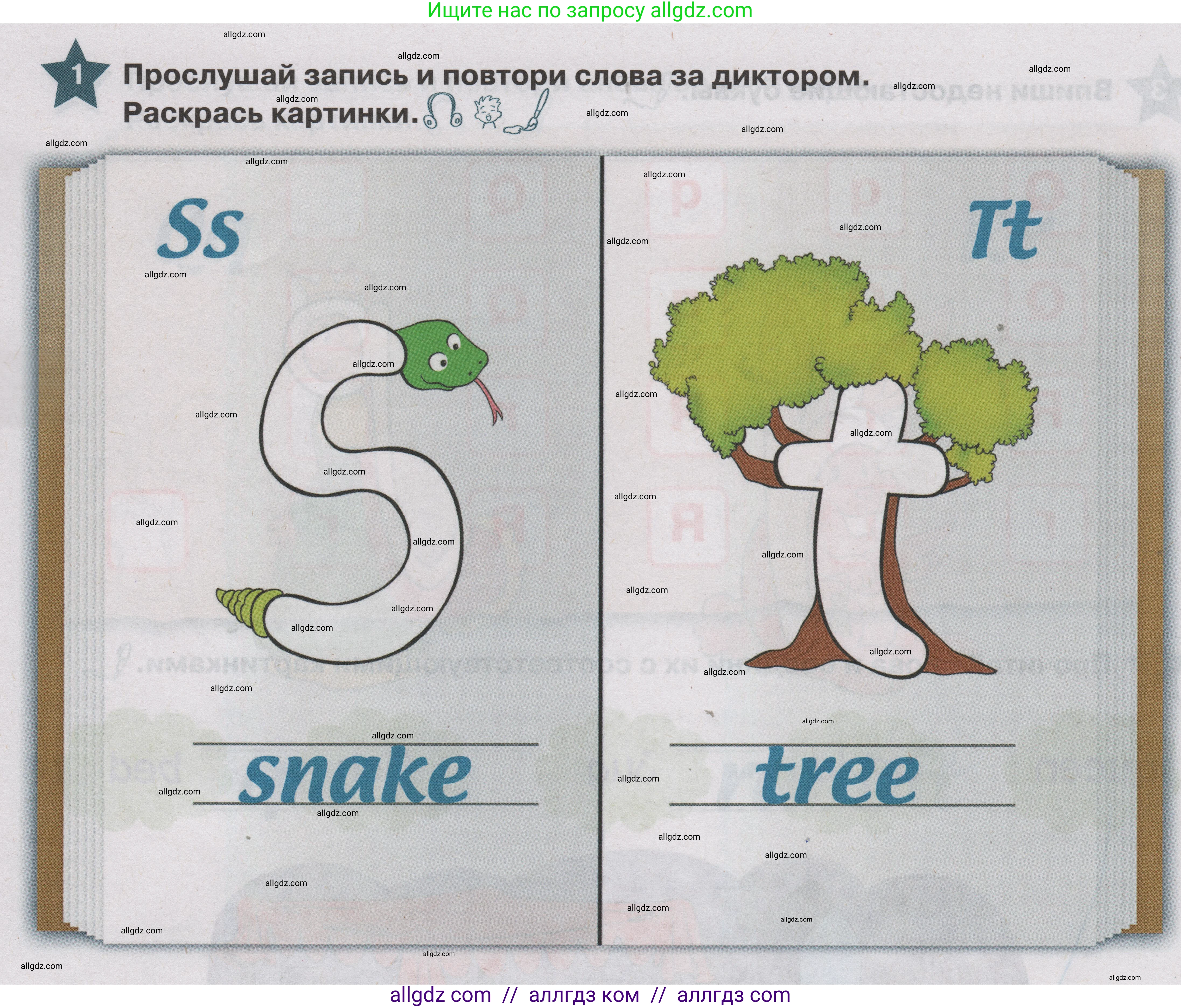 Английский язык (english), 1 класс Учебник (Student's book), авторы: Баранова Ксения Михайловна (Baranova Ksenia), Дули Дженни (Dooley Jenny), Копылова Виктория Викторовна (Kopylova Victoria), Мильруд Радислав Петрович (Millrood Radislav), Эванс Вирджиния (Evans Virginia), издательство Просвещение, Москва, 2019, белого цвета, страница 144, номер 1, Условие