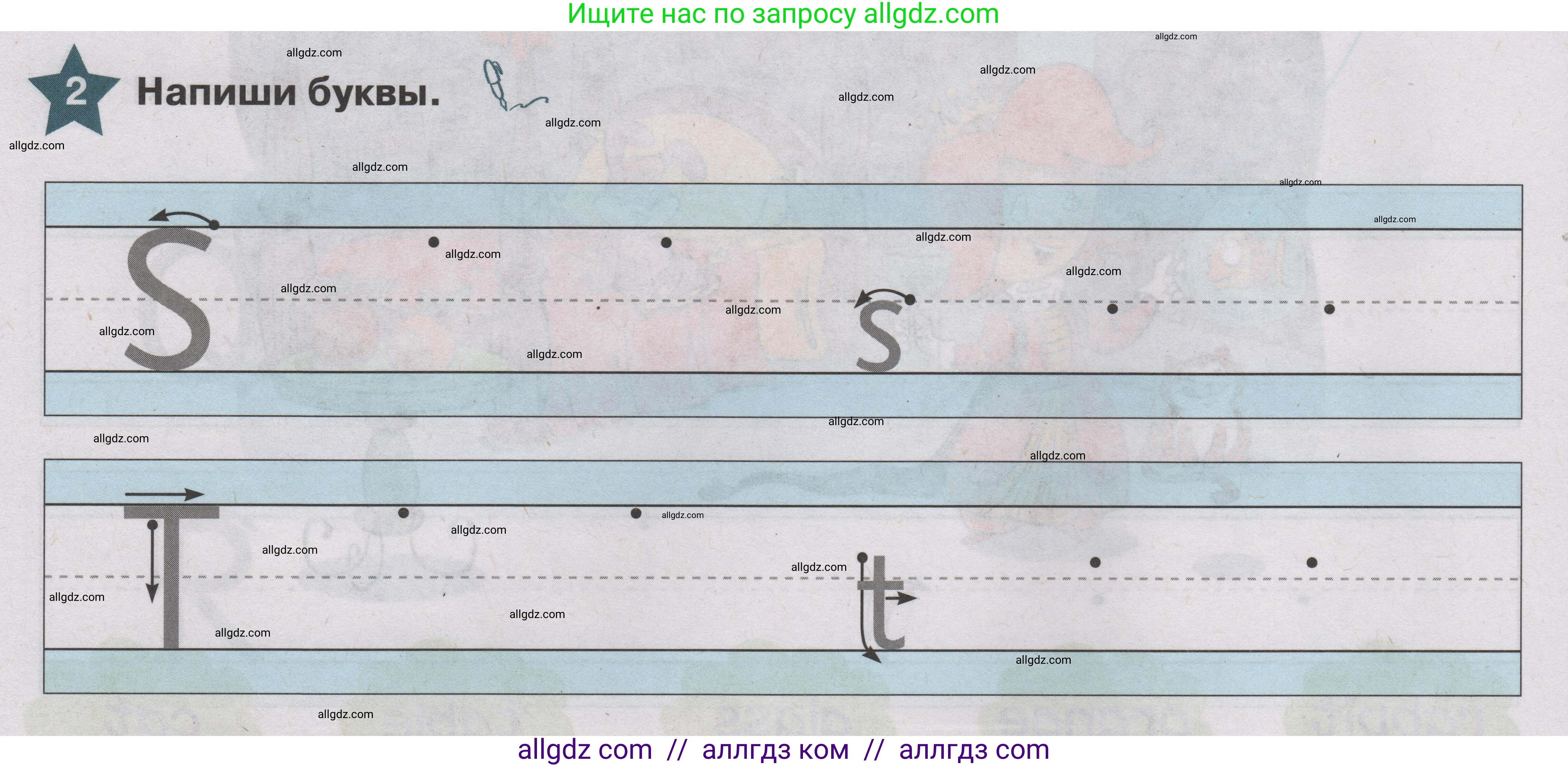 Английский язык (english), 1 класс Учебник (Student's book), авторы: Баранова Ксения Михайловна (Baranova Ksenia), Дули Дженни (Dooley Jenny), Копылова Виктория Викторовна (Kopylova Victoria), Мильруд Радислав Петрович (Millrood Radislav), Эванс Вирджиния (Evans Virginia), издательство Просвещение, Москва, 2019, белого цвета, страница 144, номер 2, Условие