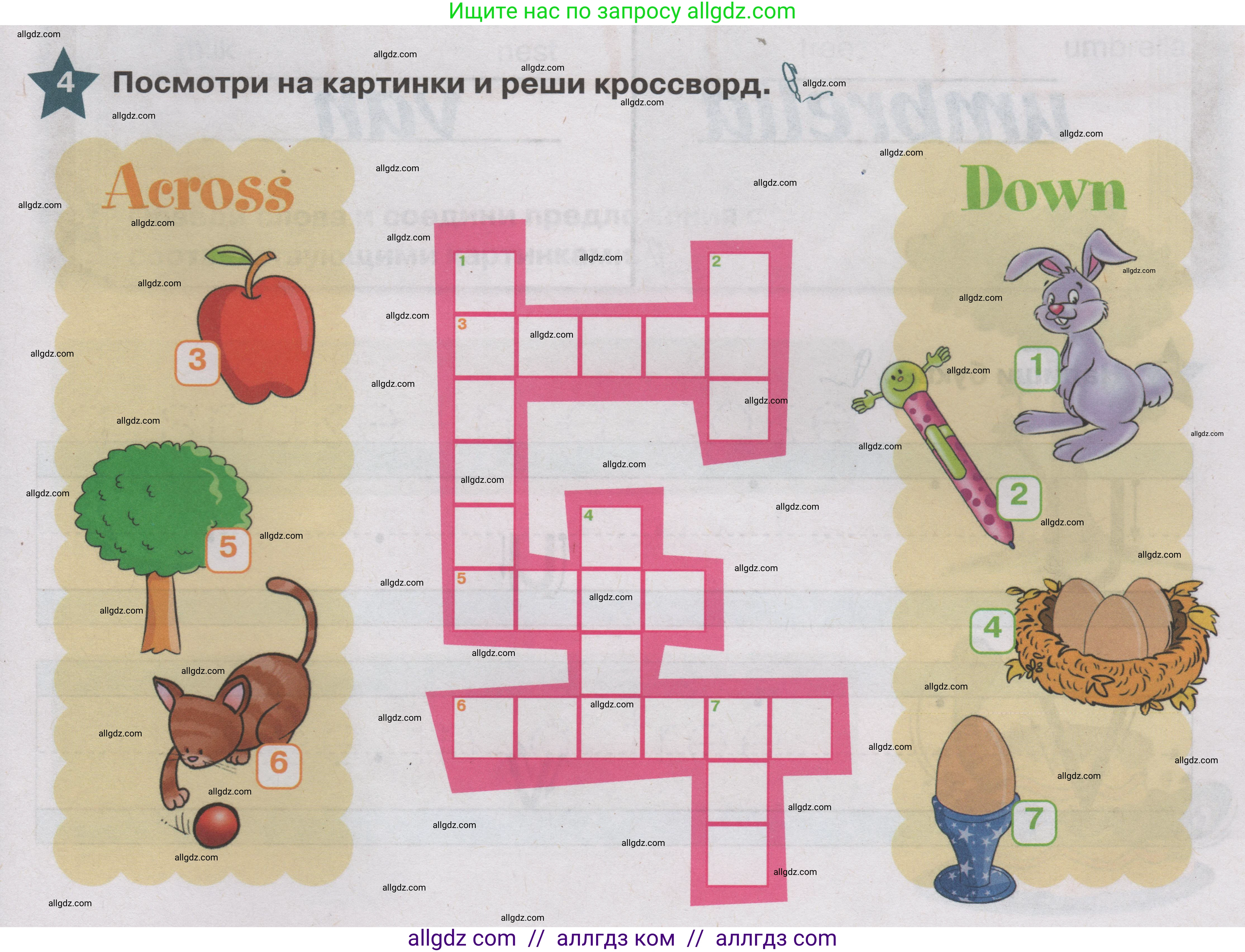 Английский язык (english), 1 класс Учебник (Student's book), авторы: Баранова Ксения Михайловна (Baranova Ksenia), Дули Дженни (Dooley Jenny), Копылова Виктория Викторовна (Kopylova Victoria), Мильруд Радислав Петрович (Millrood Radislav), Эванс Вирджиния (Evans Virginia), издательство Просвещение, Москва, 2019, белого цвета, страница 145, номер 4, Условие