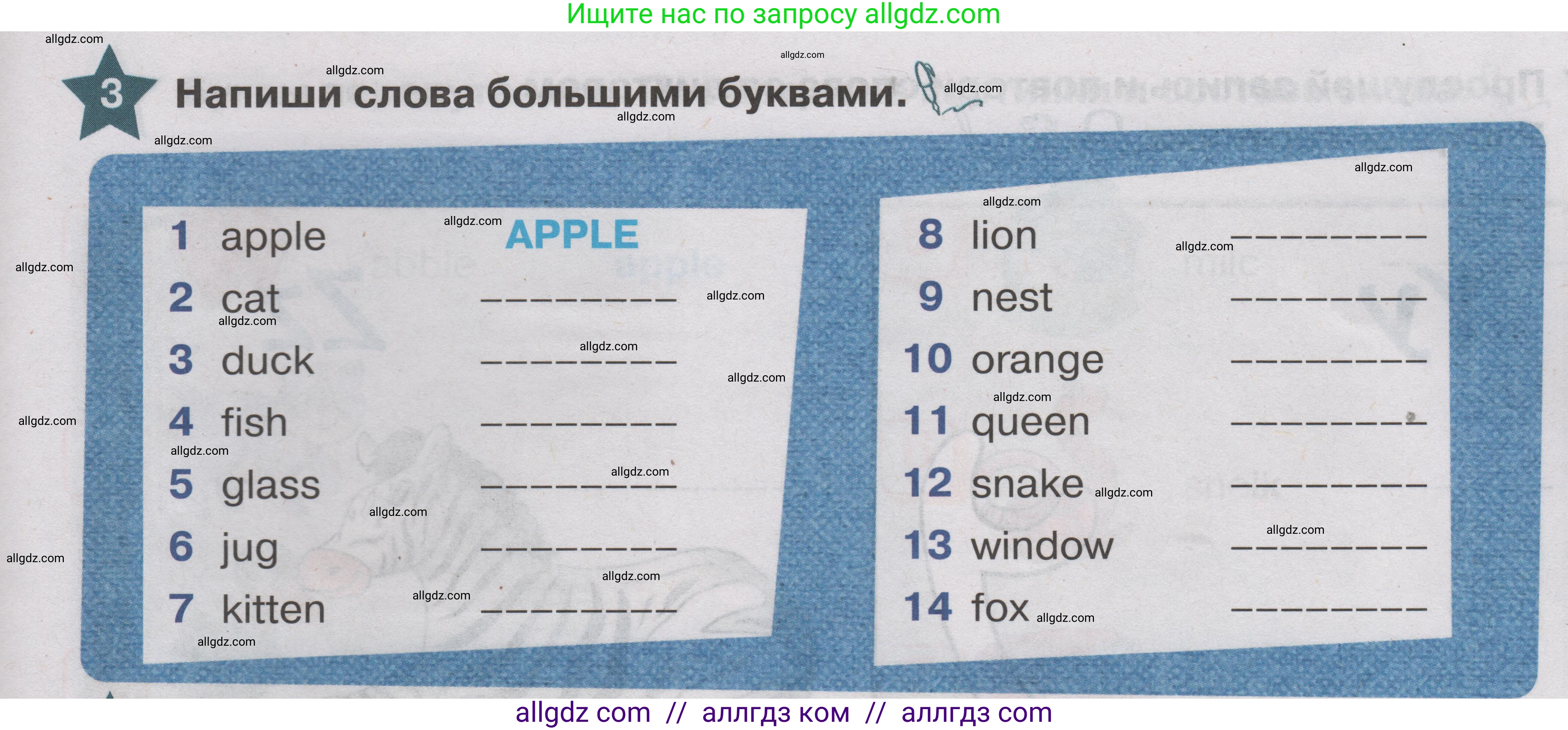 Английский язык (english), 1 класс Учебник (Student's book), авторы: Баранова Ксения Михайловна (Baranova Ksenia), Дули Дженни (Dooley Jenny), Копылова Виктория Викторовна (Kopylova Victoria), Мильруд Радислав Петрович (Millrood Radislav), Эванс Вирджиния (Evans Virginia), издательство Просвещение, Москва, 2019, белого цвета, страница 149, номер 3, Условие