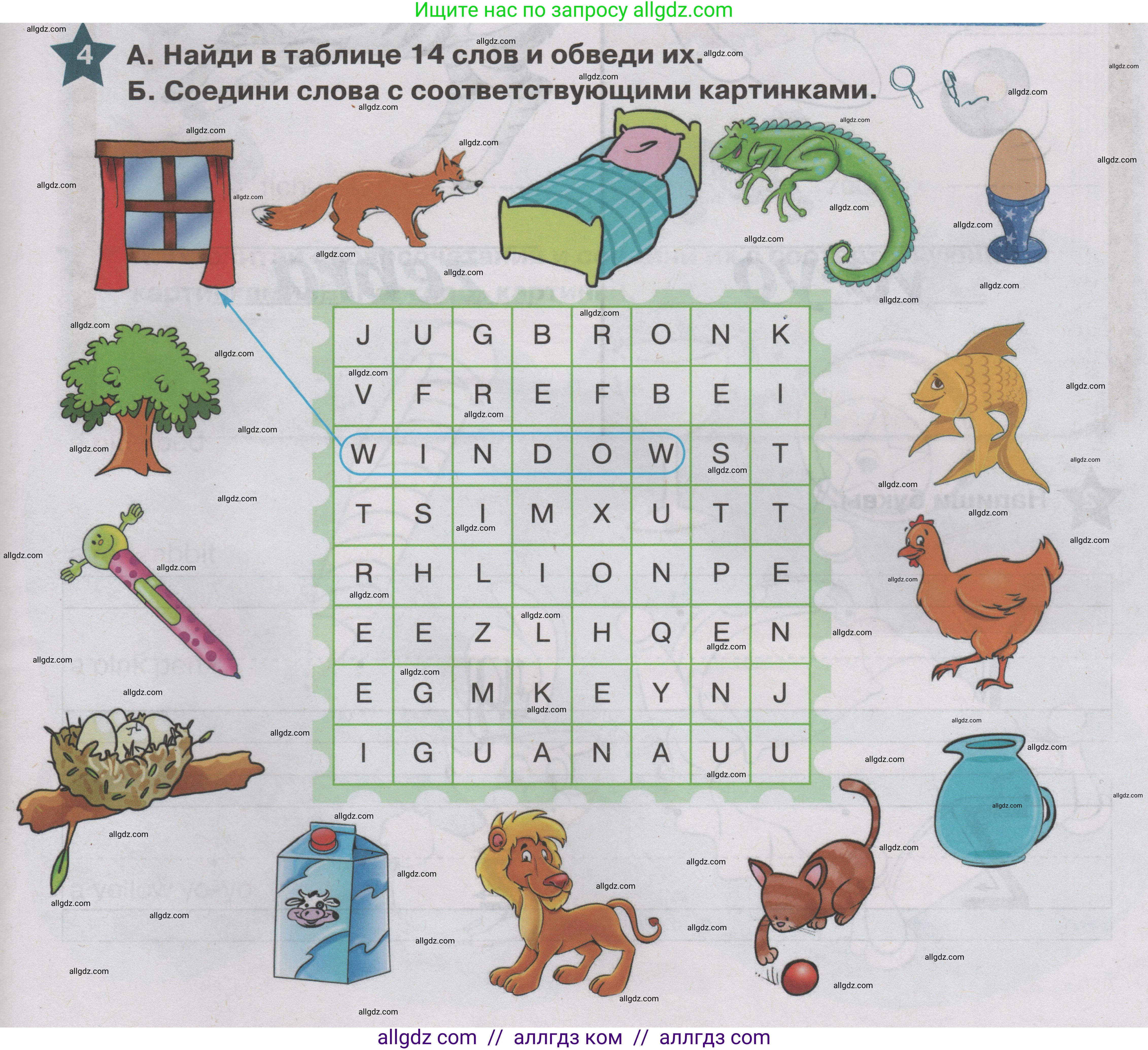 Английский язык (english), 1 класс Учебник (Student's book), авторы: Баранова Ксения Михайловна (Baranova Ksenia), Дули Дженни (Dooley Jenny), Копылова Виктория Викторовна (Kopylova Victoria), Мильруд Радислав Петрович (Millrood Radislav), Эванс Вирджиния (Evans Virginia), издательство Просвещение, Москва, 2019, белого цвета, страница 149, номер 4, Условие